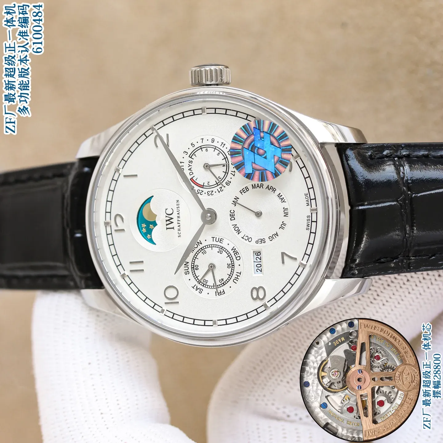 Часы Мужские Iwc 5097164