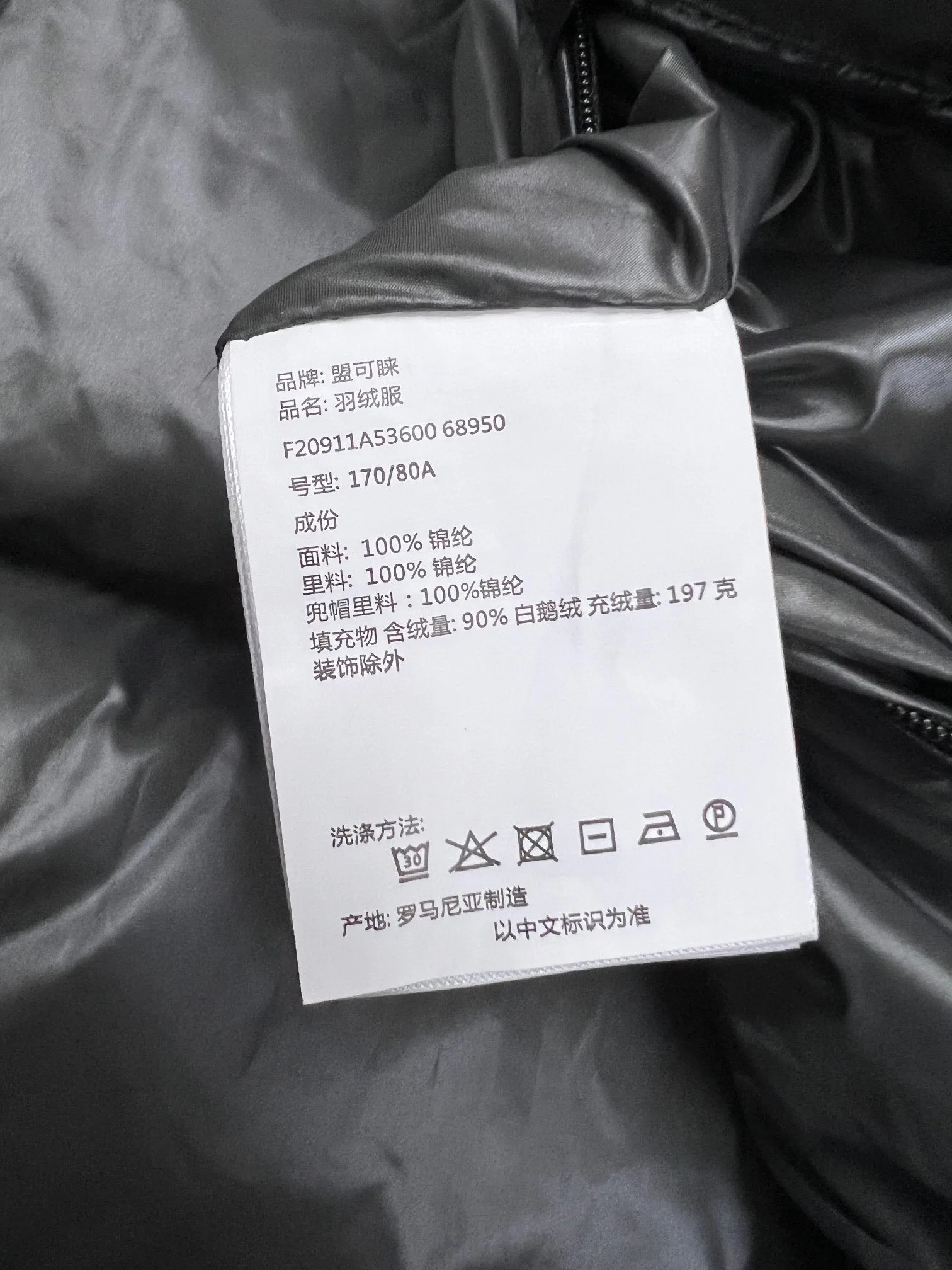 Куртки И Пуховики Женские Moncler 4627458