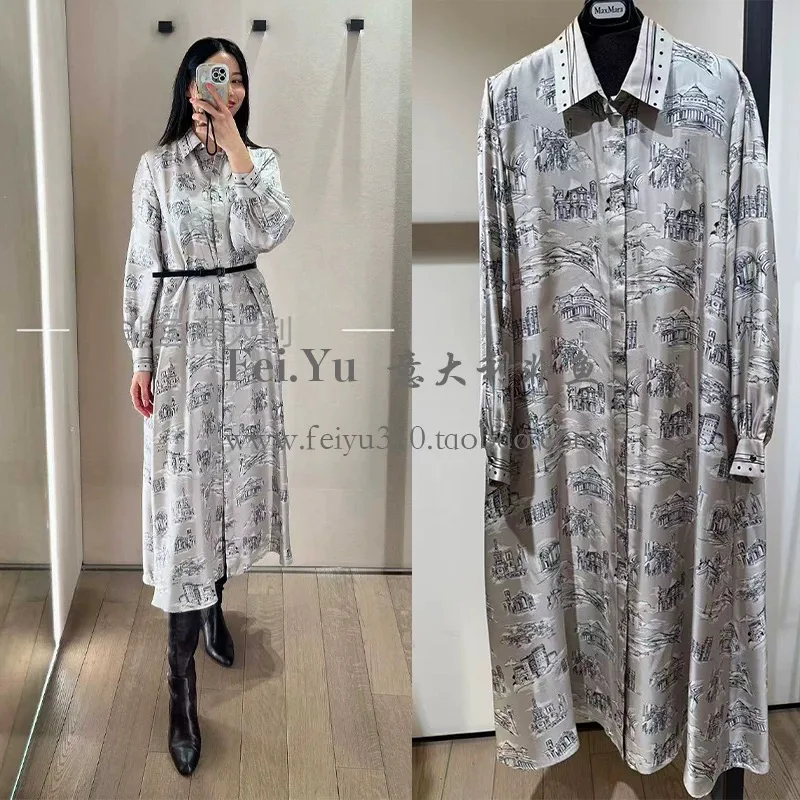 Платья Женские Max Mara 1945581