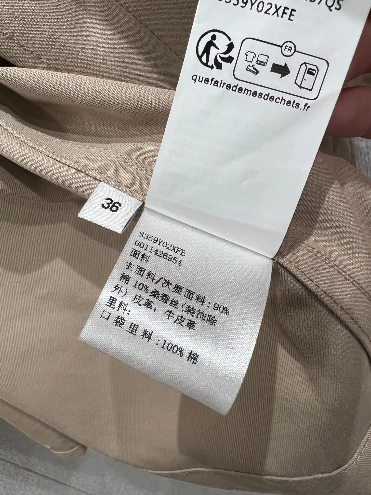 Тренчи Женские Loewe 5025278