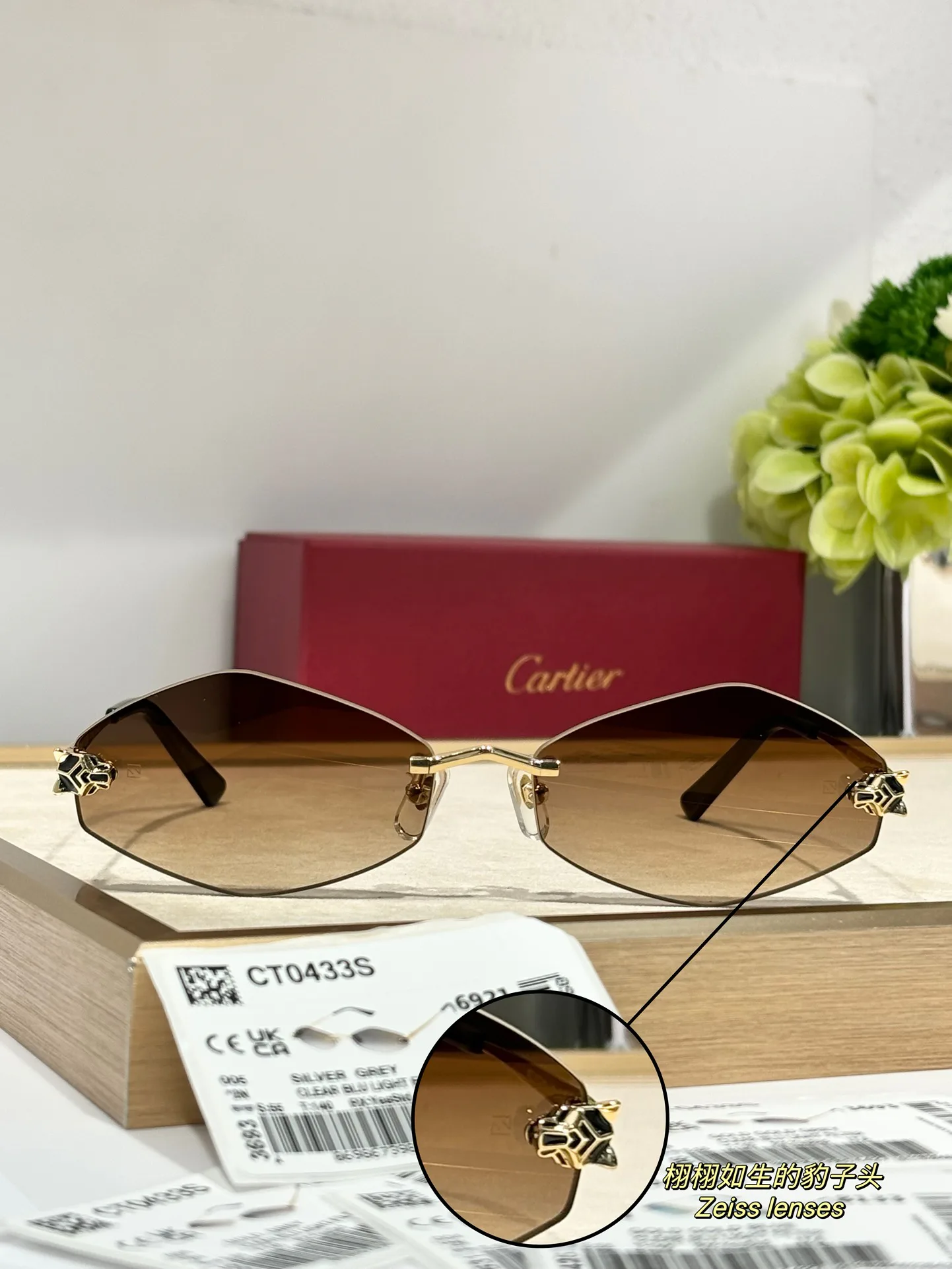 Бижутерия Cartier 13199422