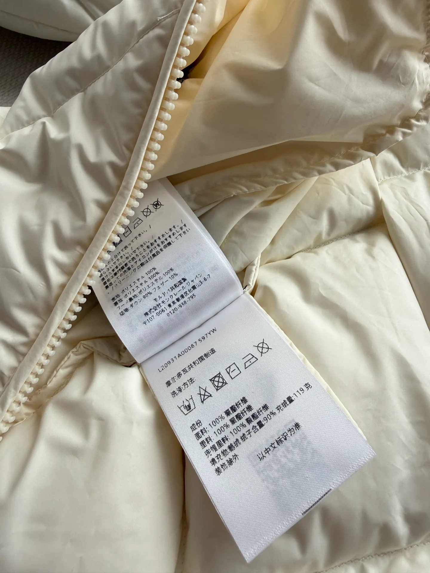 Куртки И Пуховики Женские Moncler 19541091