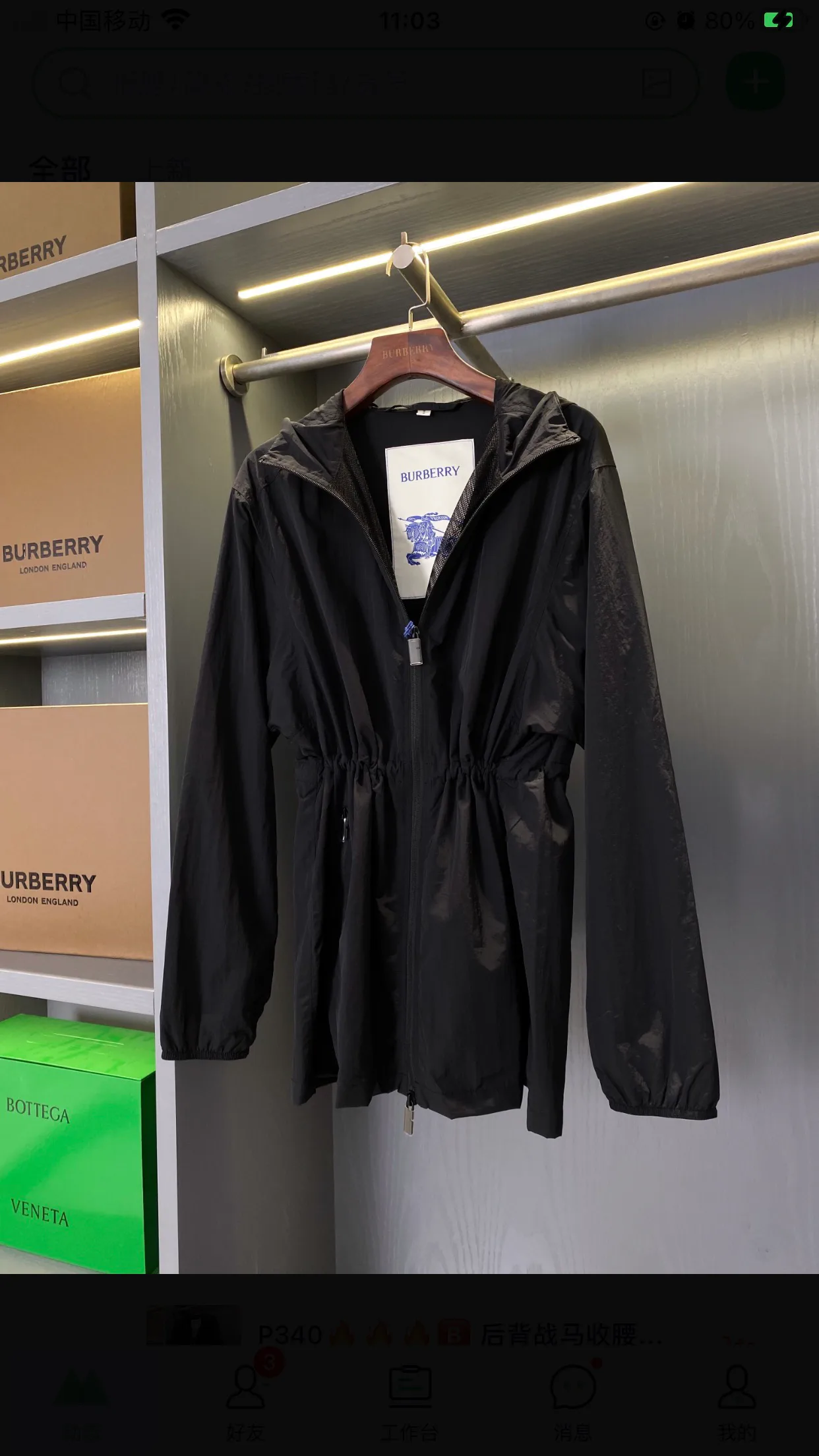 Куртки И Пуховики Женские Burberry 11577270