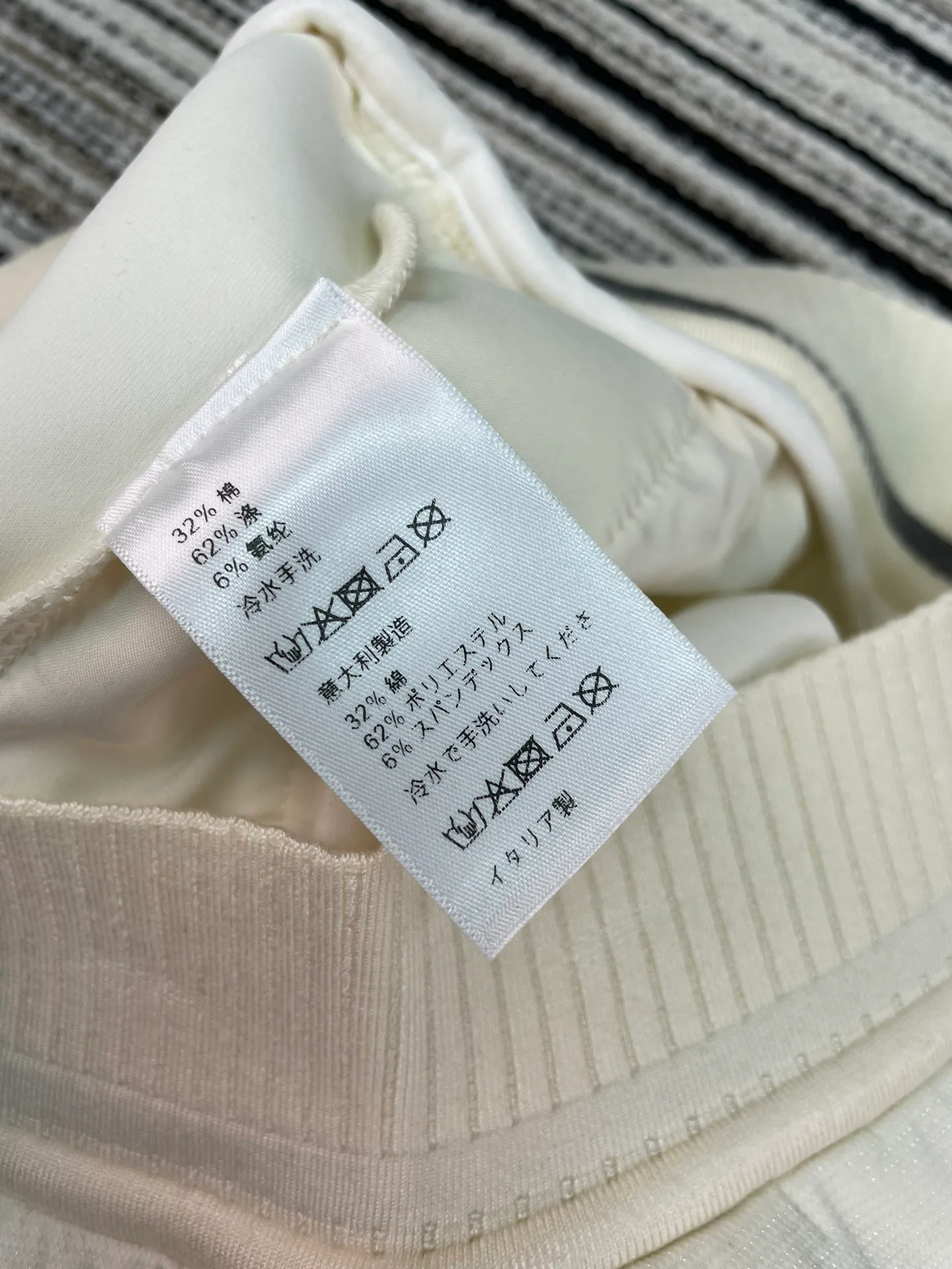 Брюки Женские Miu Miu 4857003