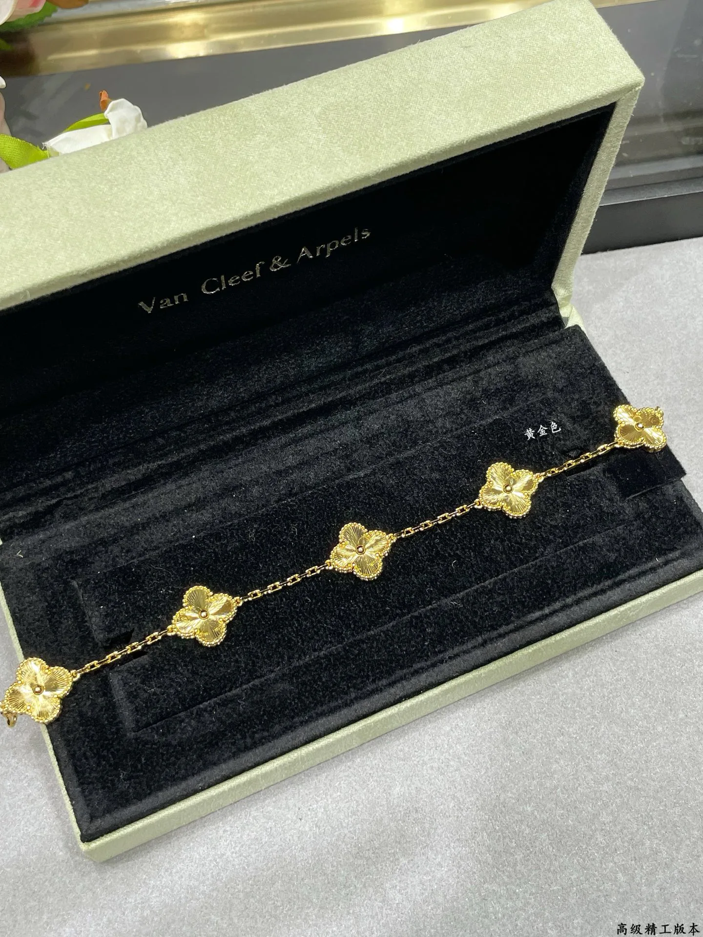 Бижутерия Van Cleef & Arpels 1892816