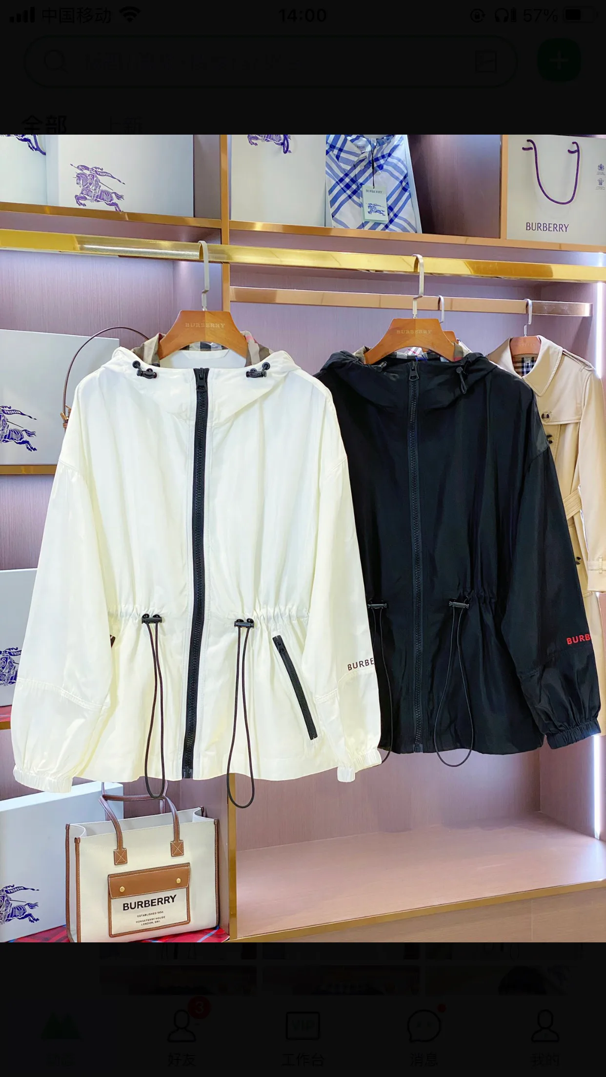 Жакеты Женские Burberry 11520337