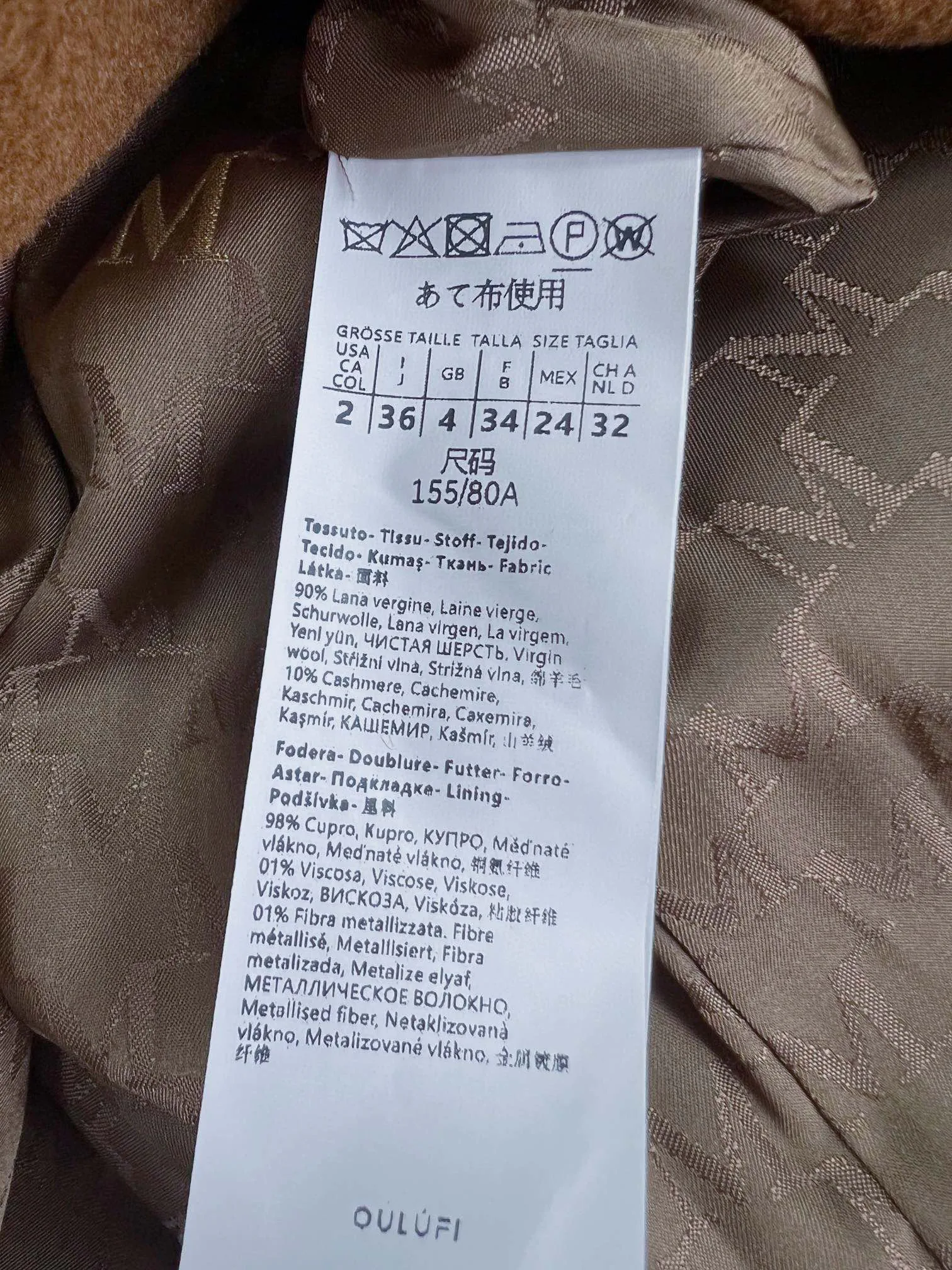 Пальто Женские Max Mara 4627426