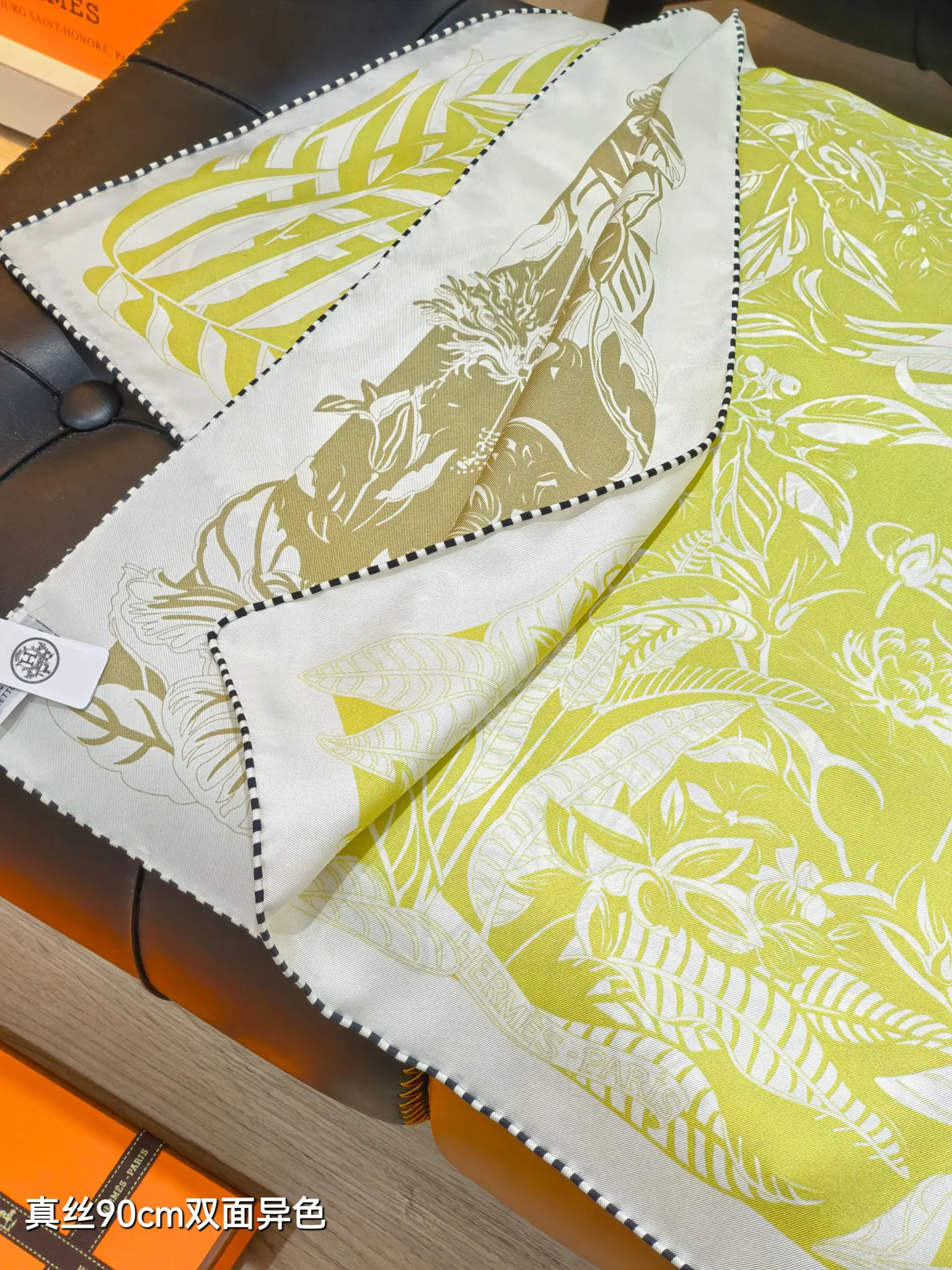 Текстиль Hermes 12171900