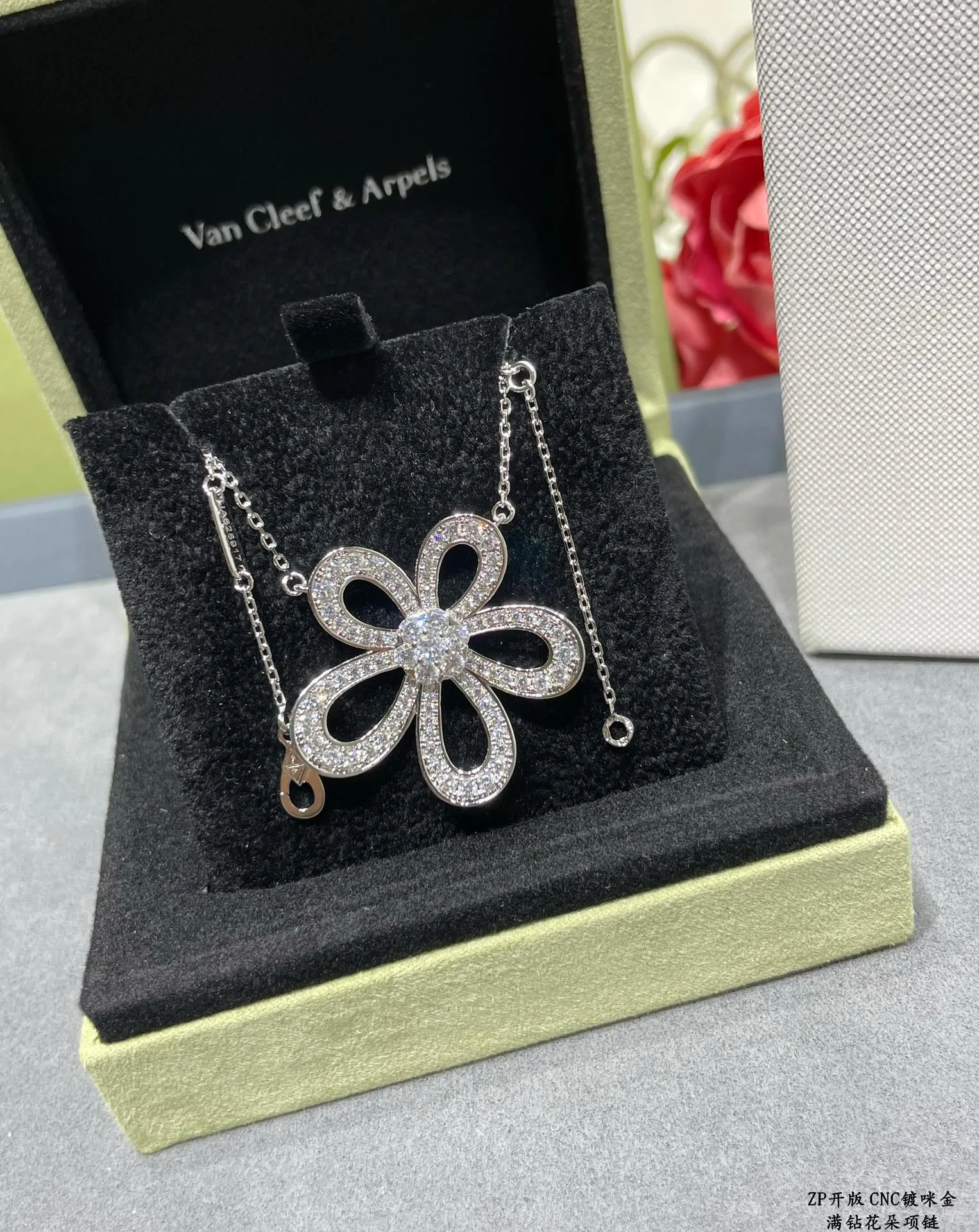 Бижутерия Van Cleef & Arpels 14740717