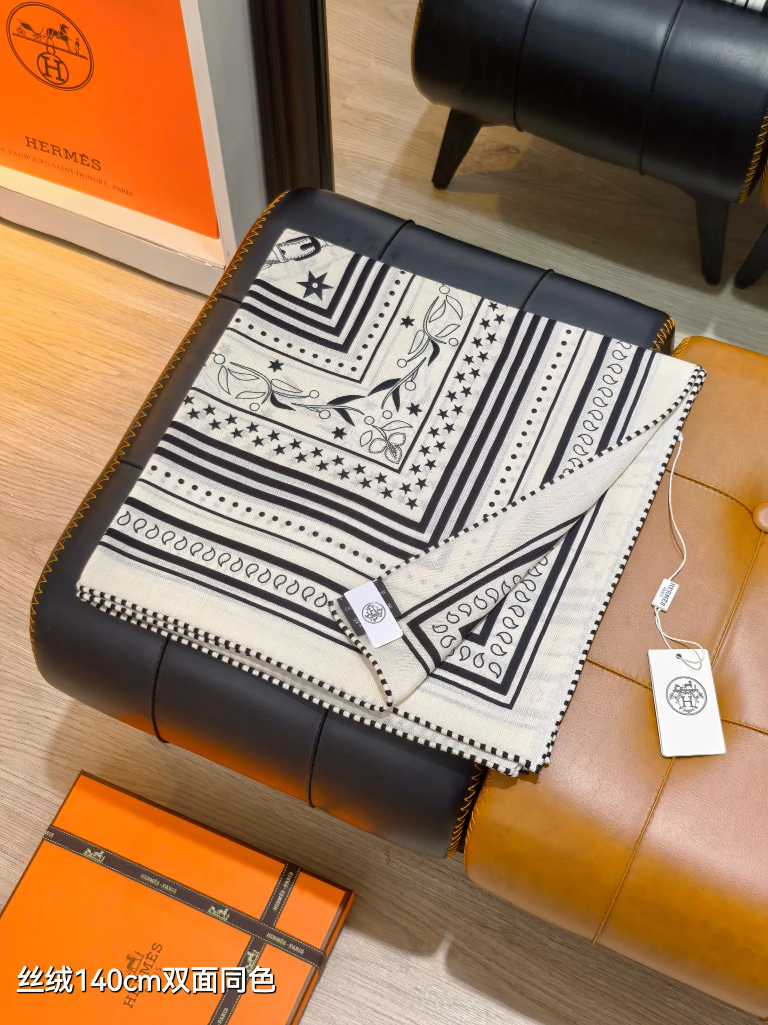 Шарфы Hermes 73087