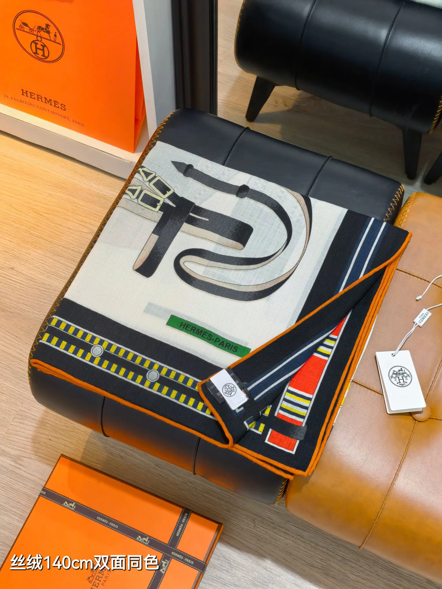 Шарфы Hermes 73025