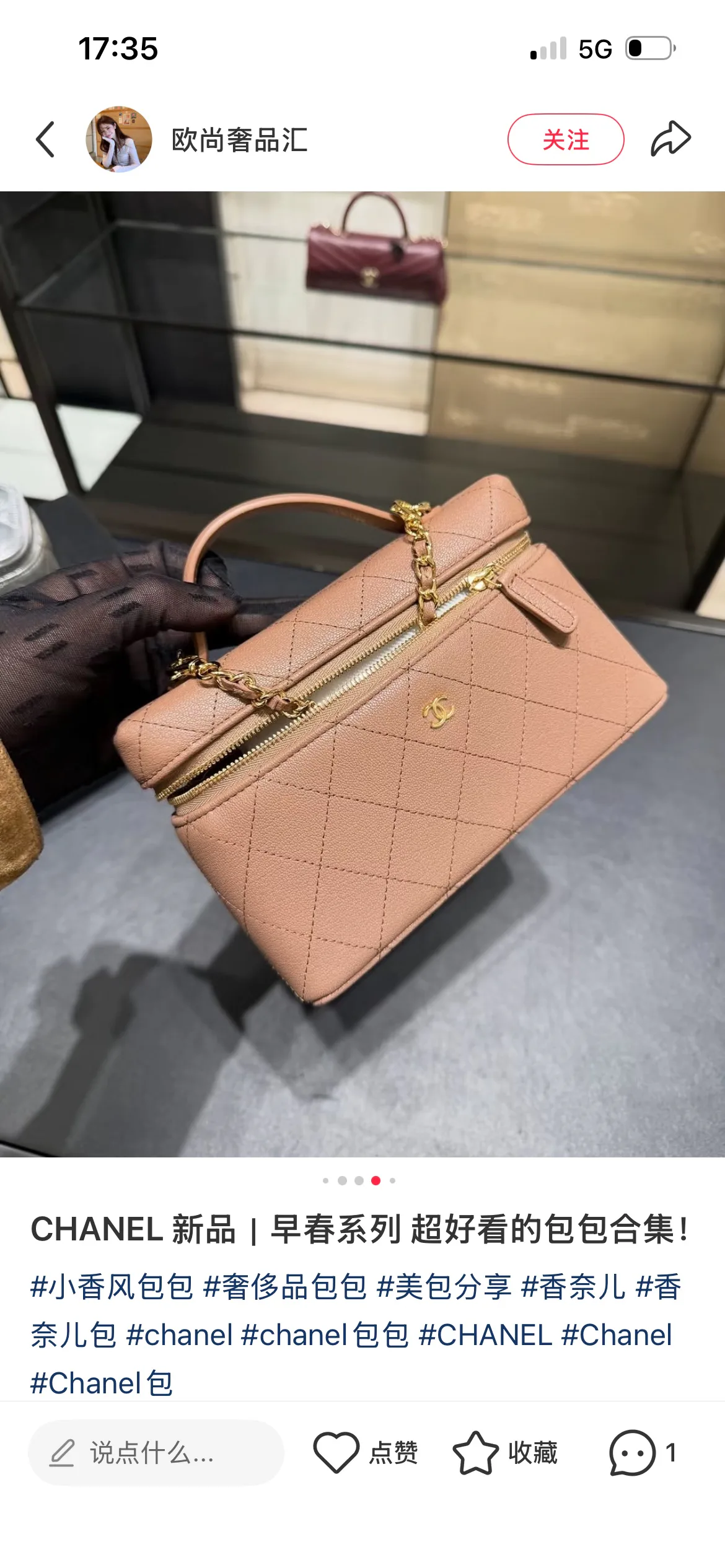 Классические Сумки Женские Chanel 13369813