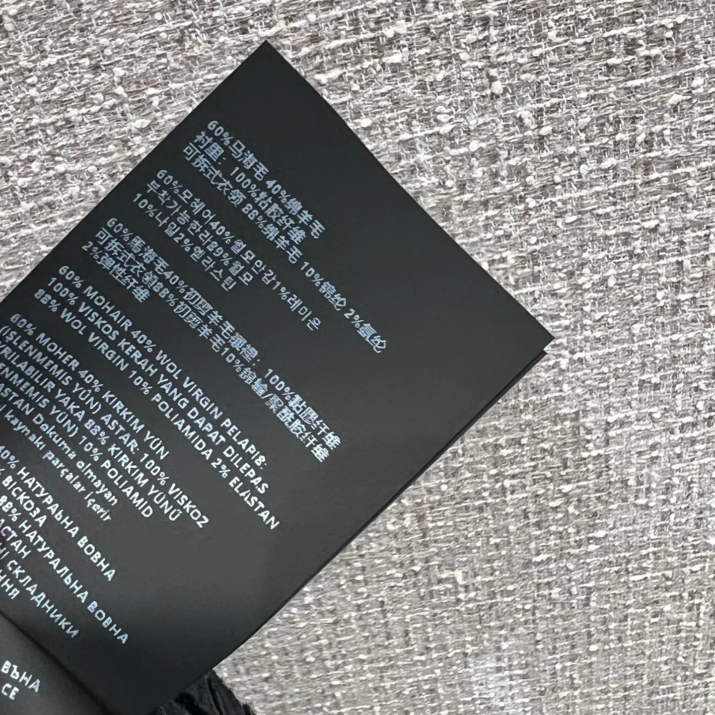 Юбки Женские Miu Miu 1750795