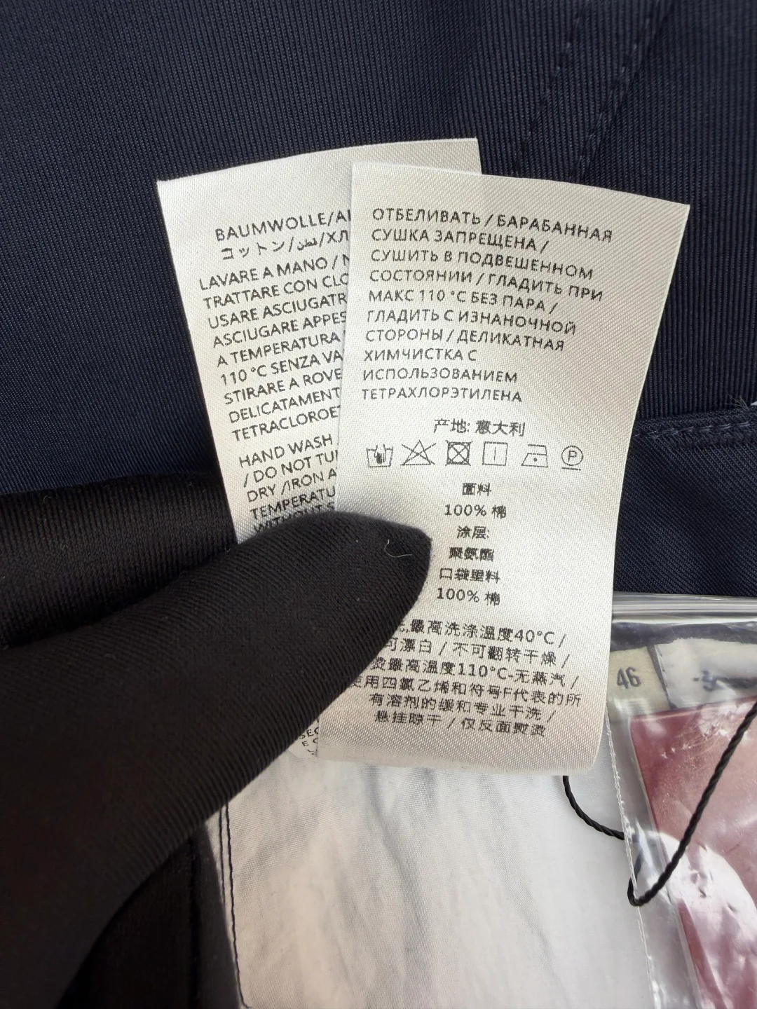 Брюки Мужские Gucci 13077109