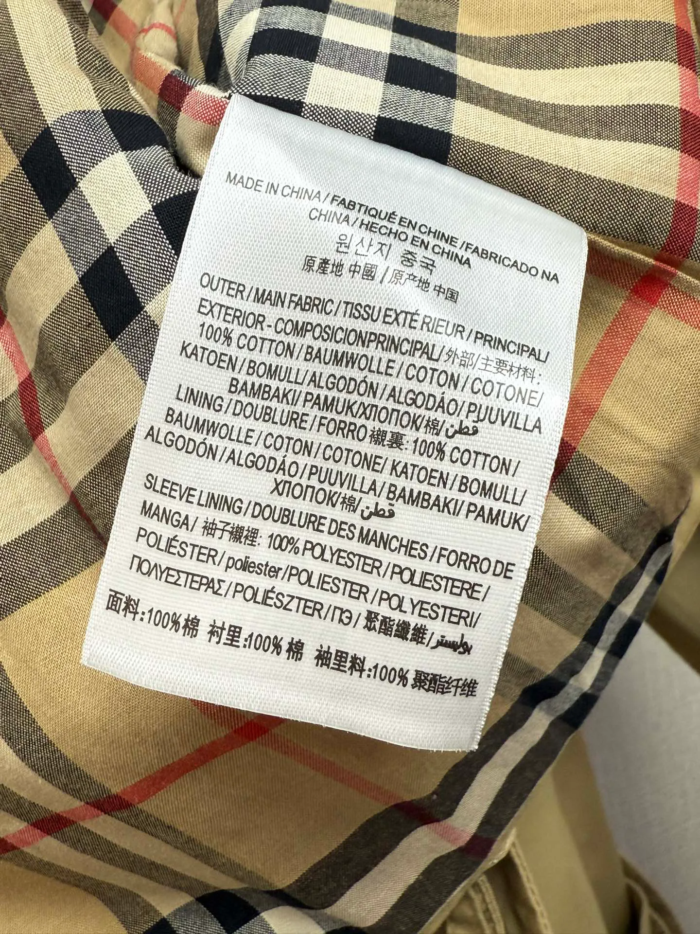 Тренчи Женские Burberry 11666966