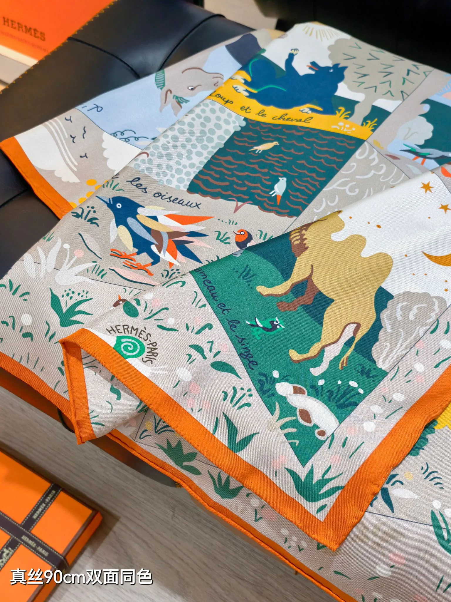 Текстиль Hermes 12171908