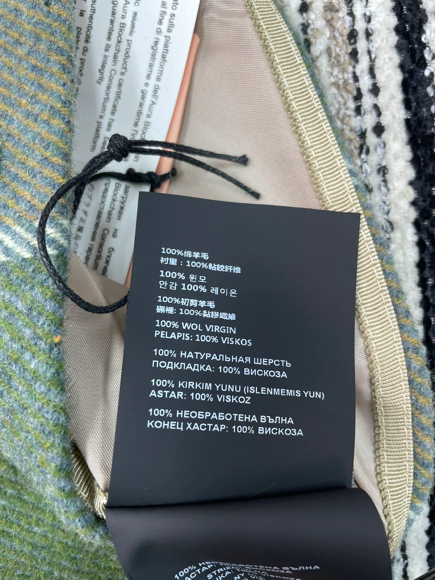 Юбки Женские Miu Miu 1093410