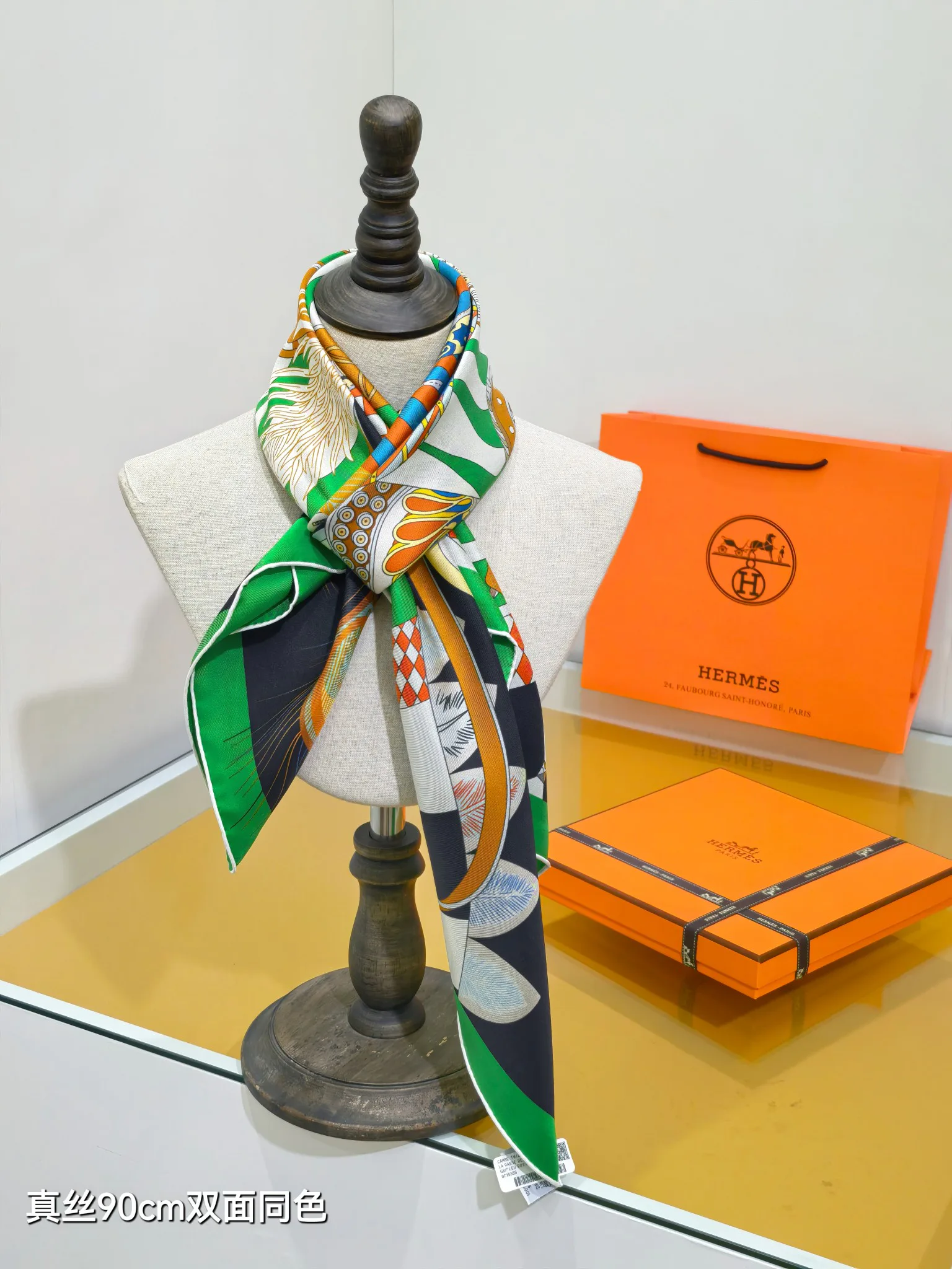 Текстиль Hermes 13331602