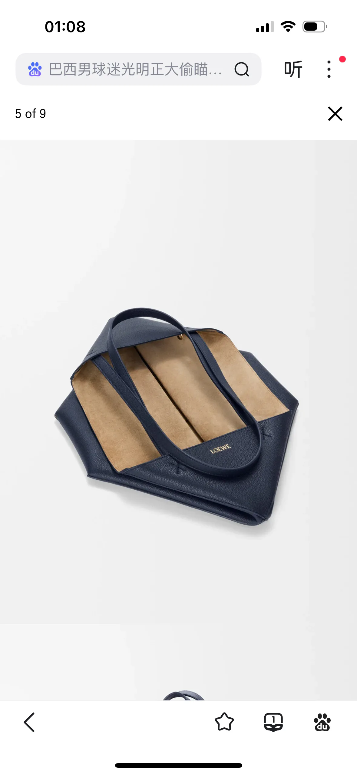 Классические Сумки Женские Loewe 17271529