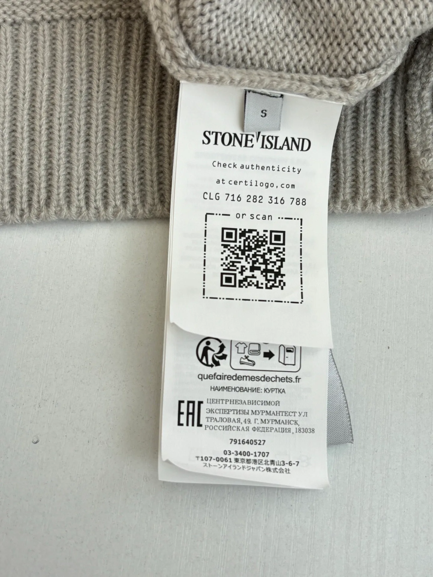 Свитеры Мужские Stone Island 452652