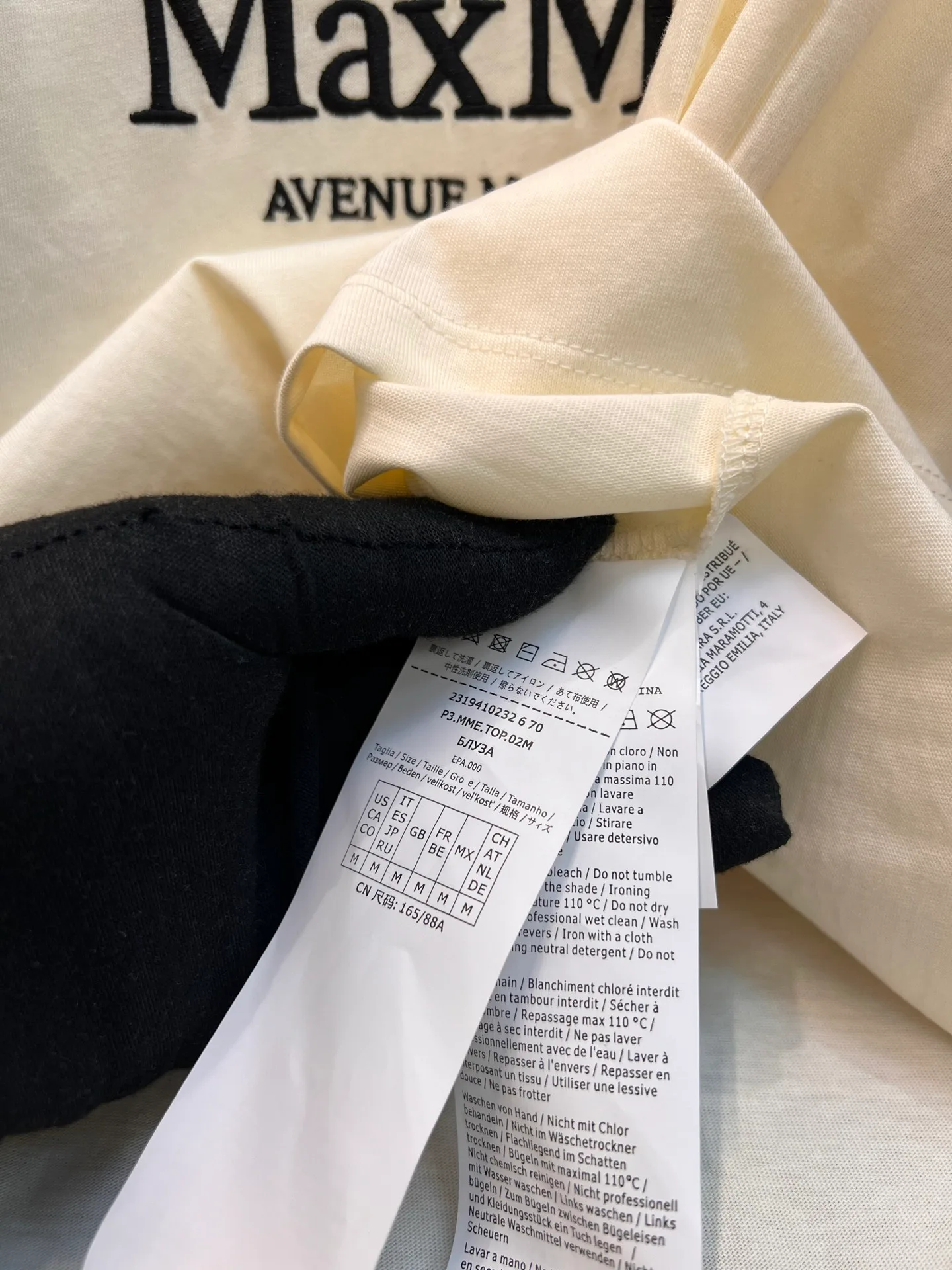 Футболки Женские Max Mara 1867654