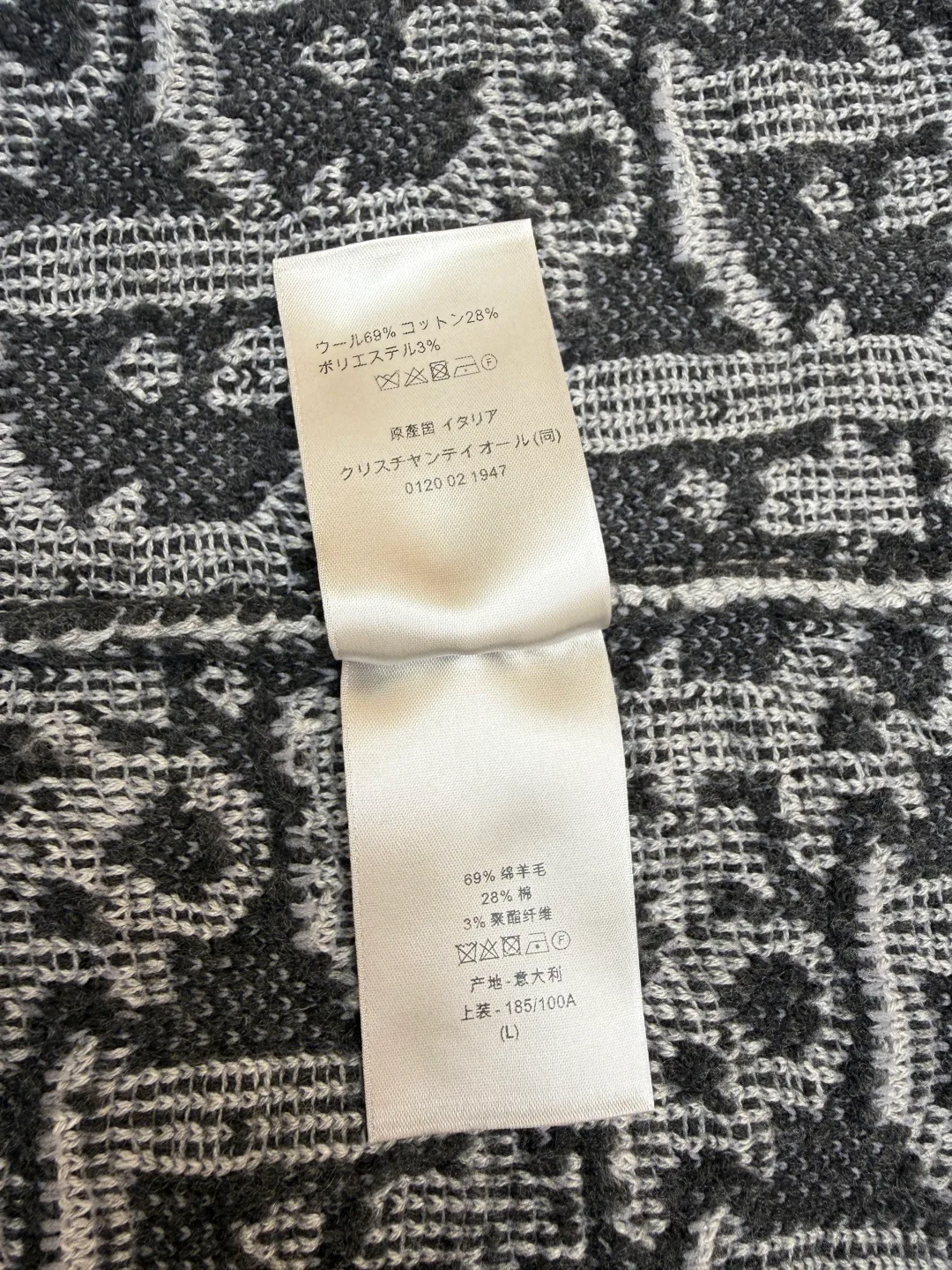 Джемперы И Свитеры Мужские Christian Dior 7229173