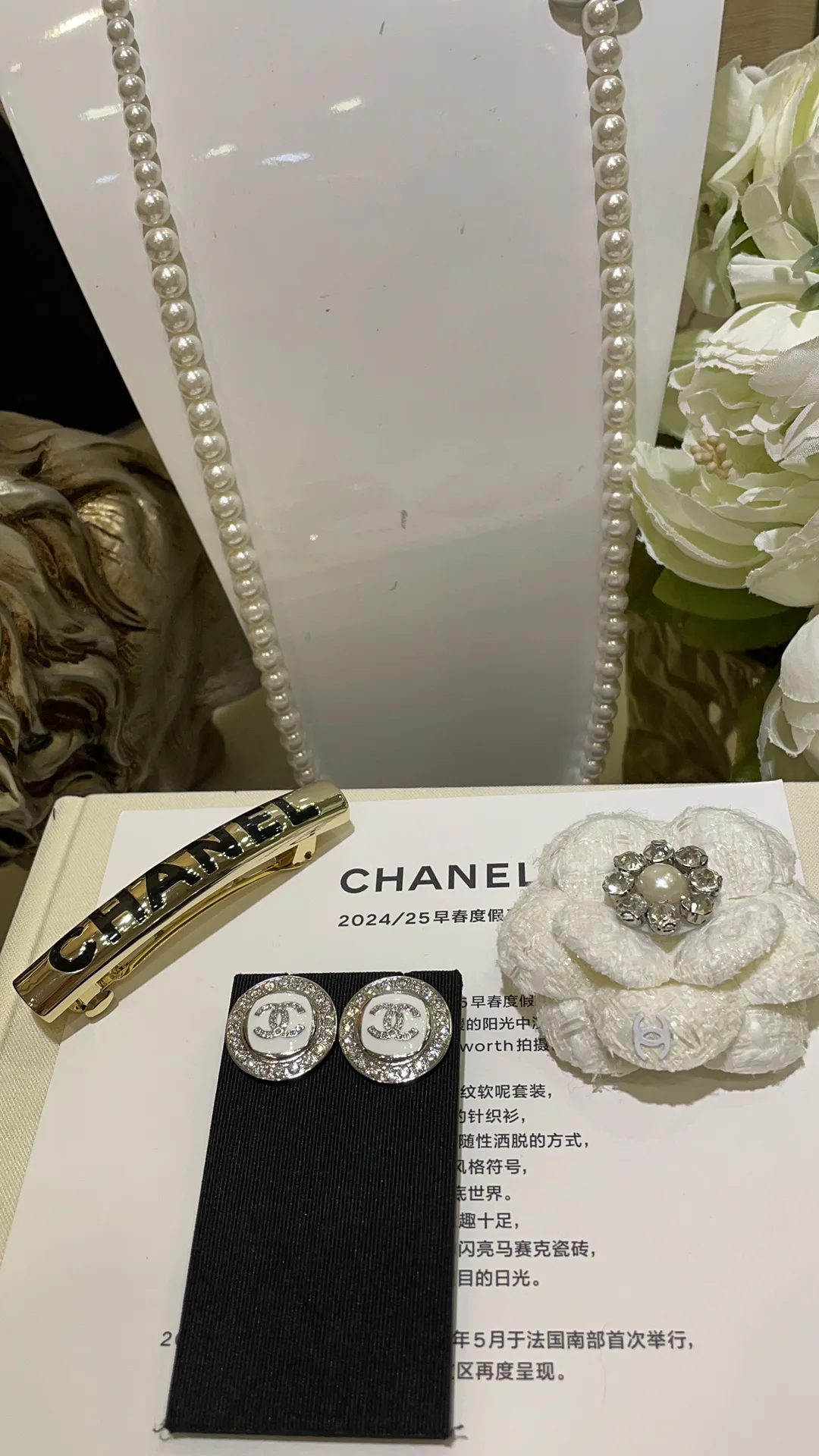 Бижутерия Chanel 17661