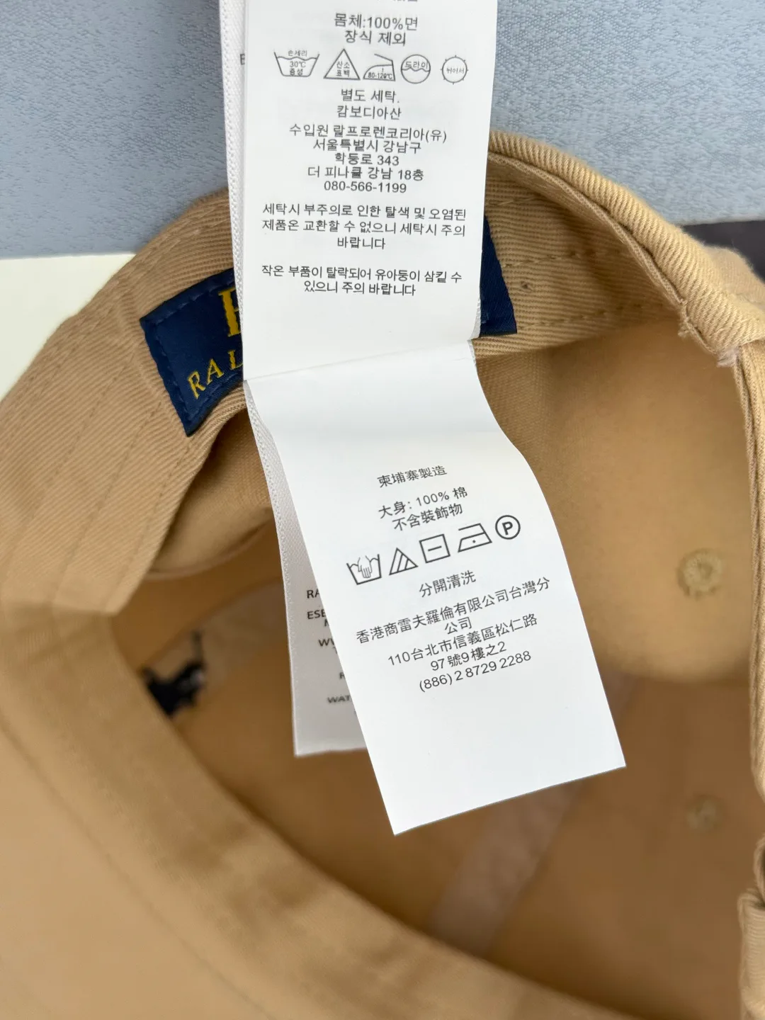 Головные Уборы Ralph Lauren 18517047