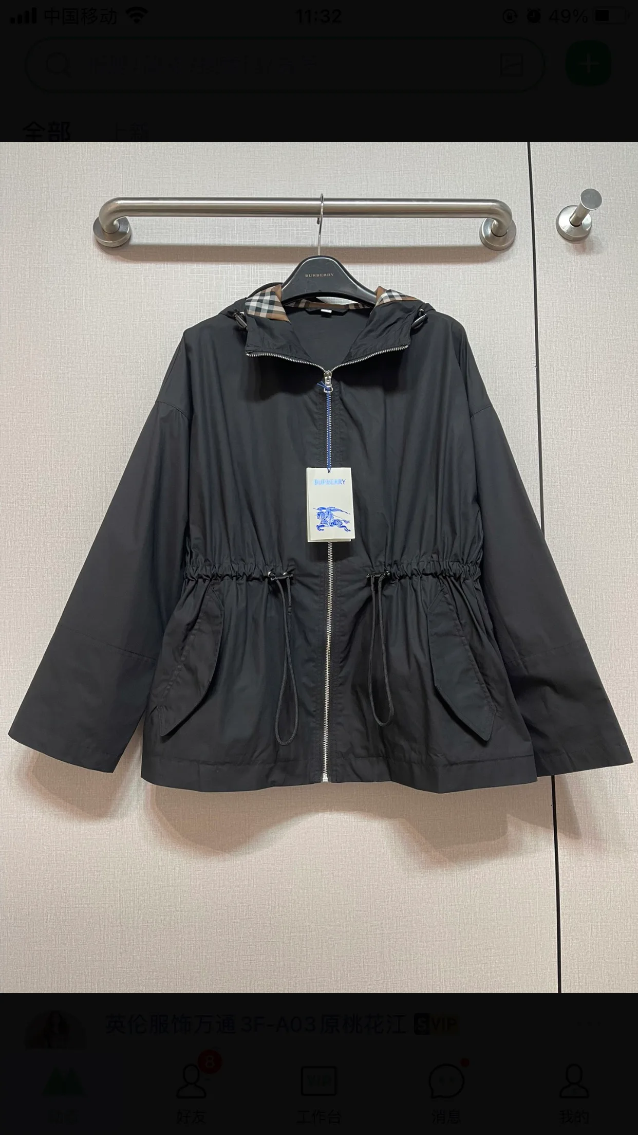 Жакеты Женские Burberry 11433086