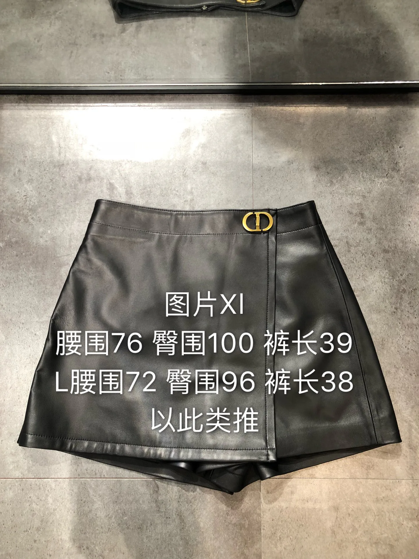 Юбки Женские Christian Dior 10088588