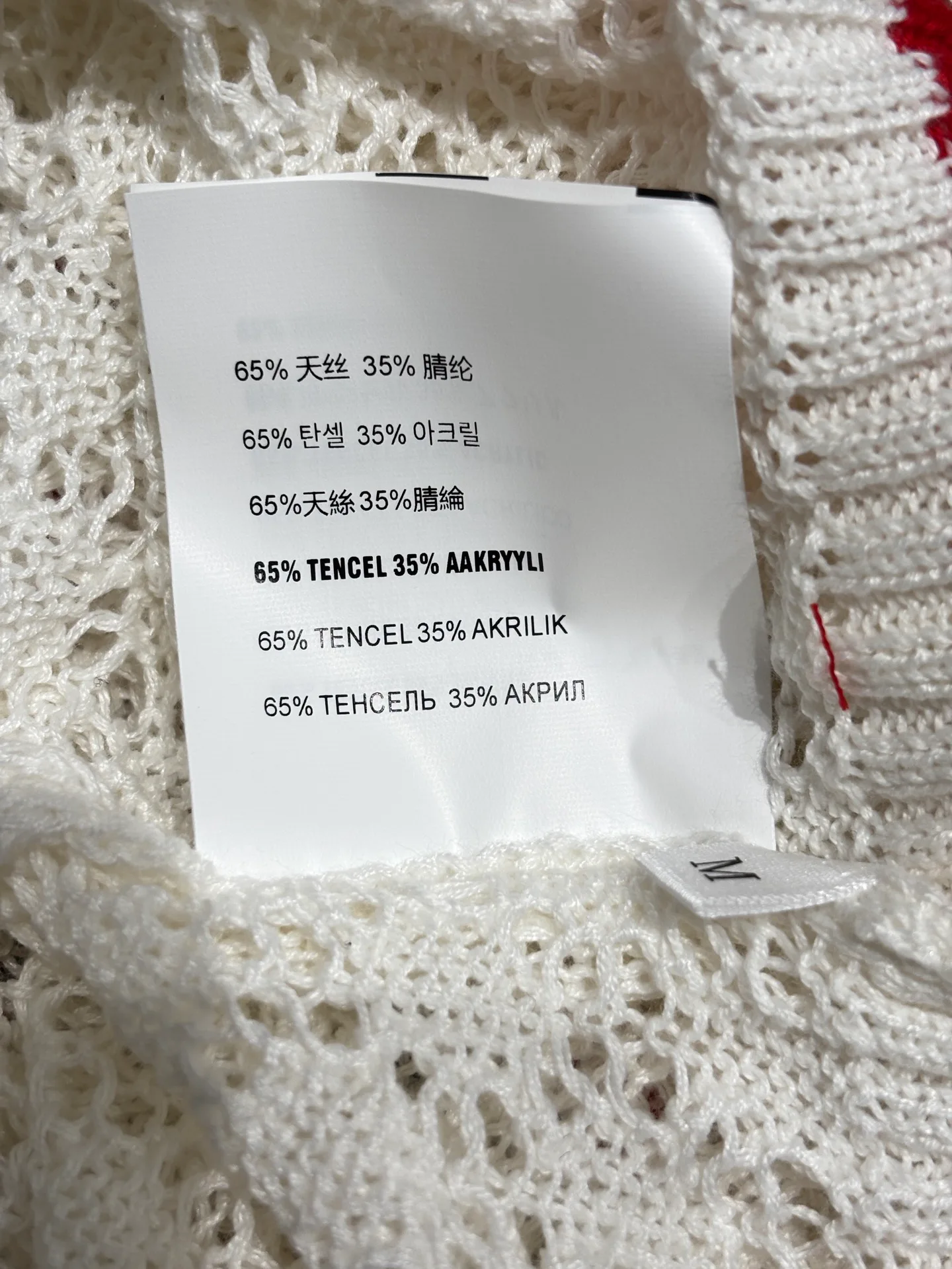 Топы Женские Miu Miu 11567137