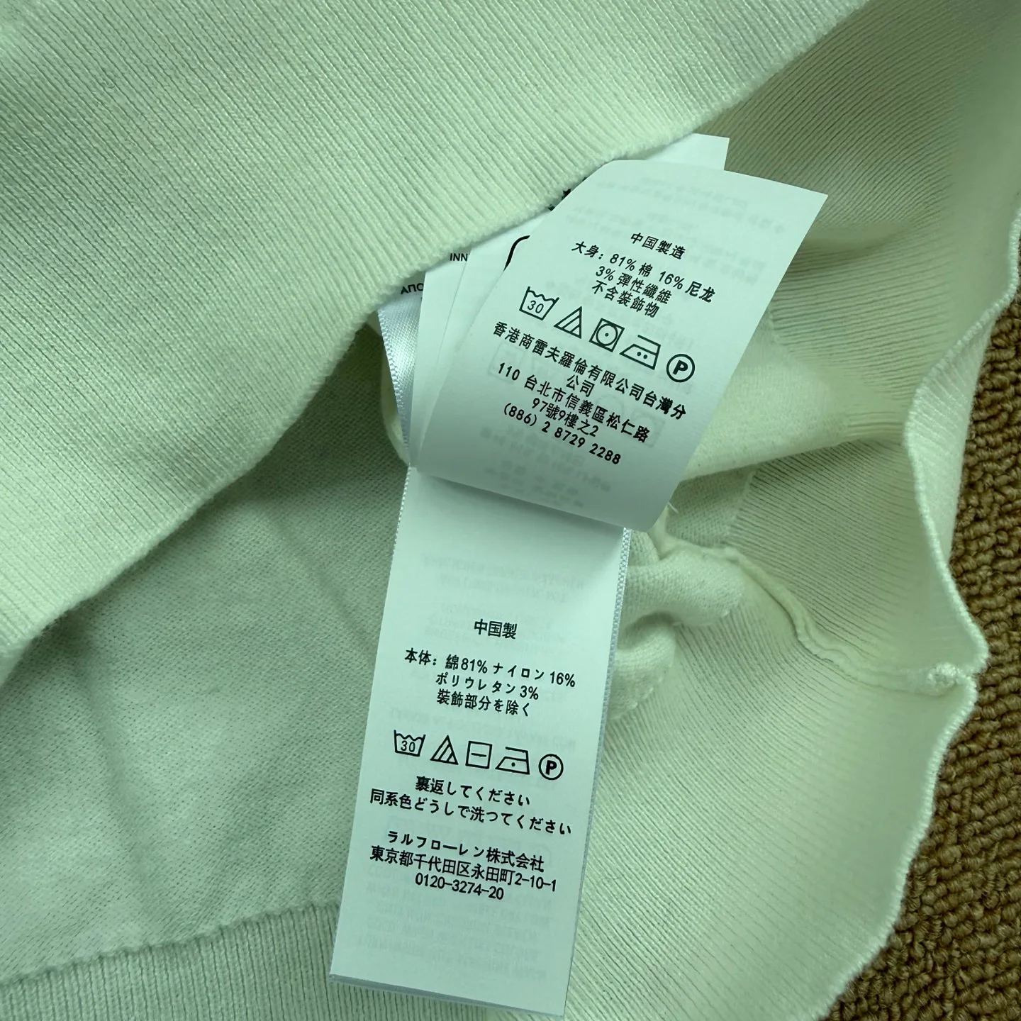 Футболки Женские Ralph Lauren 11823273