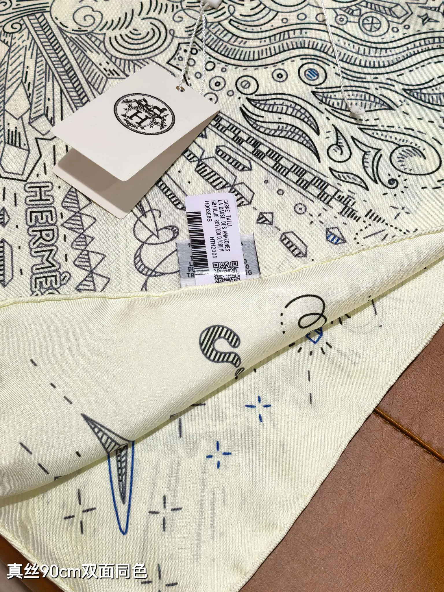 Платки Hermes 14583604