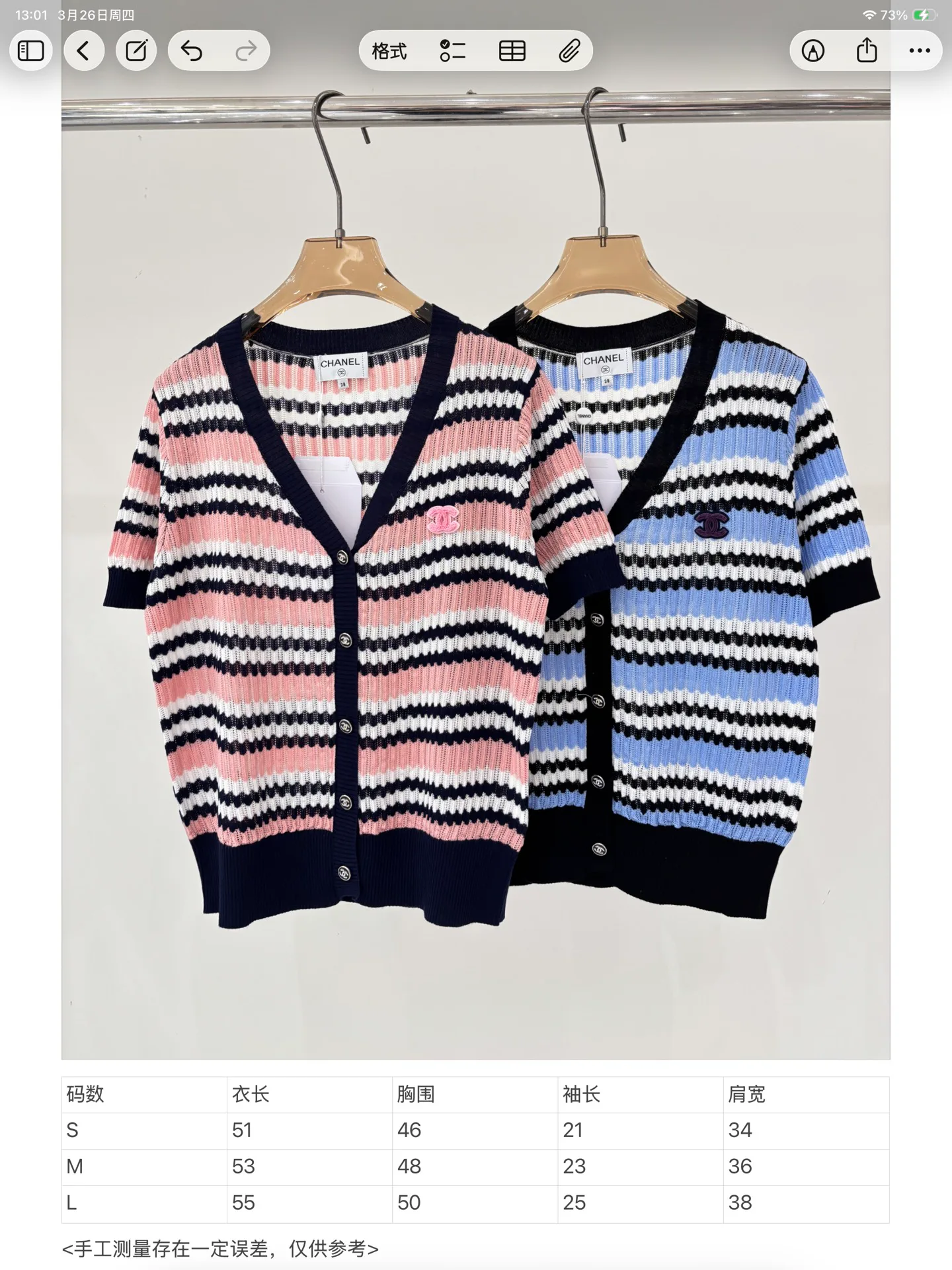Топы Женские Chanel 11688508