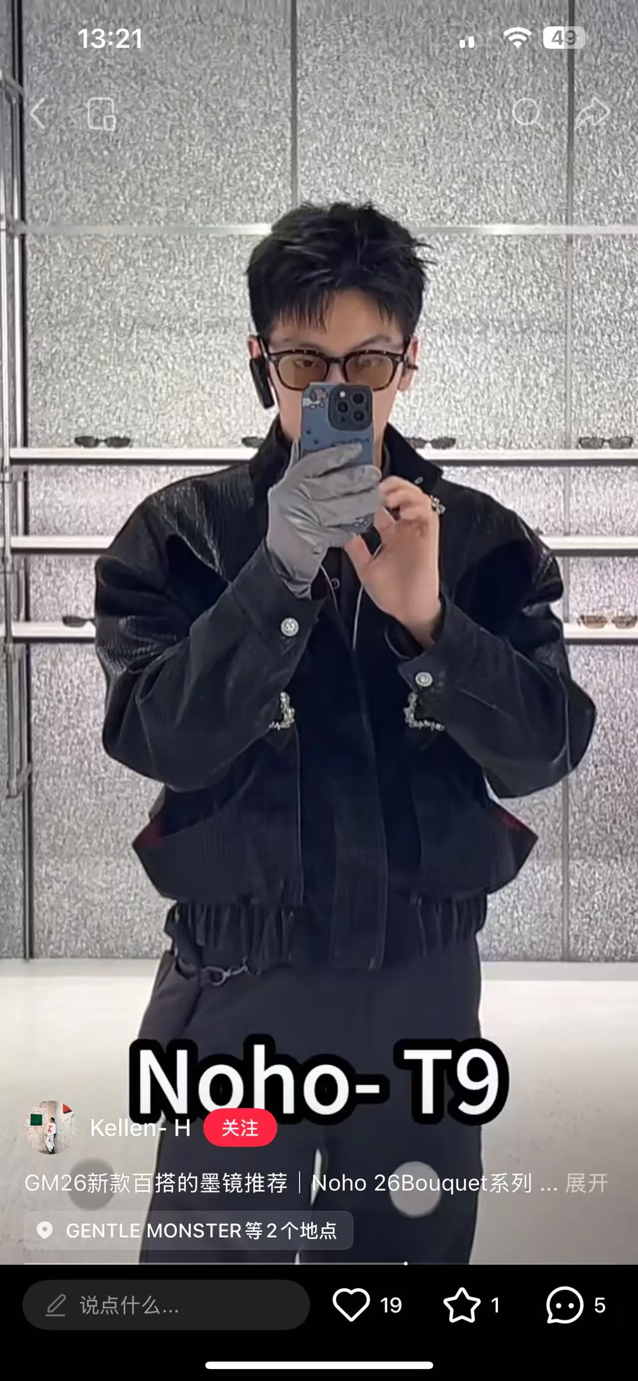 Очки Gentle Monster 11247351