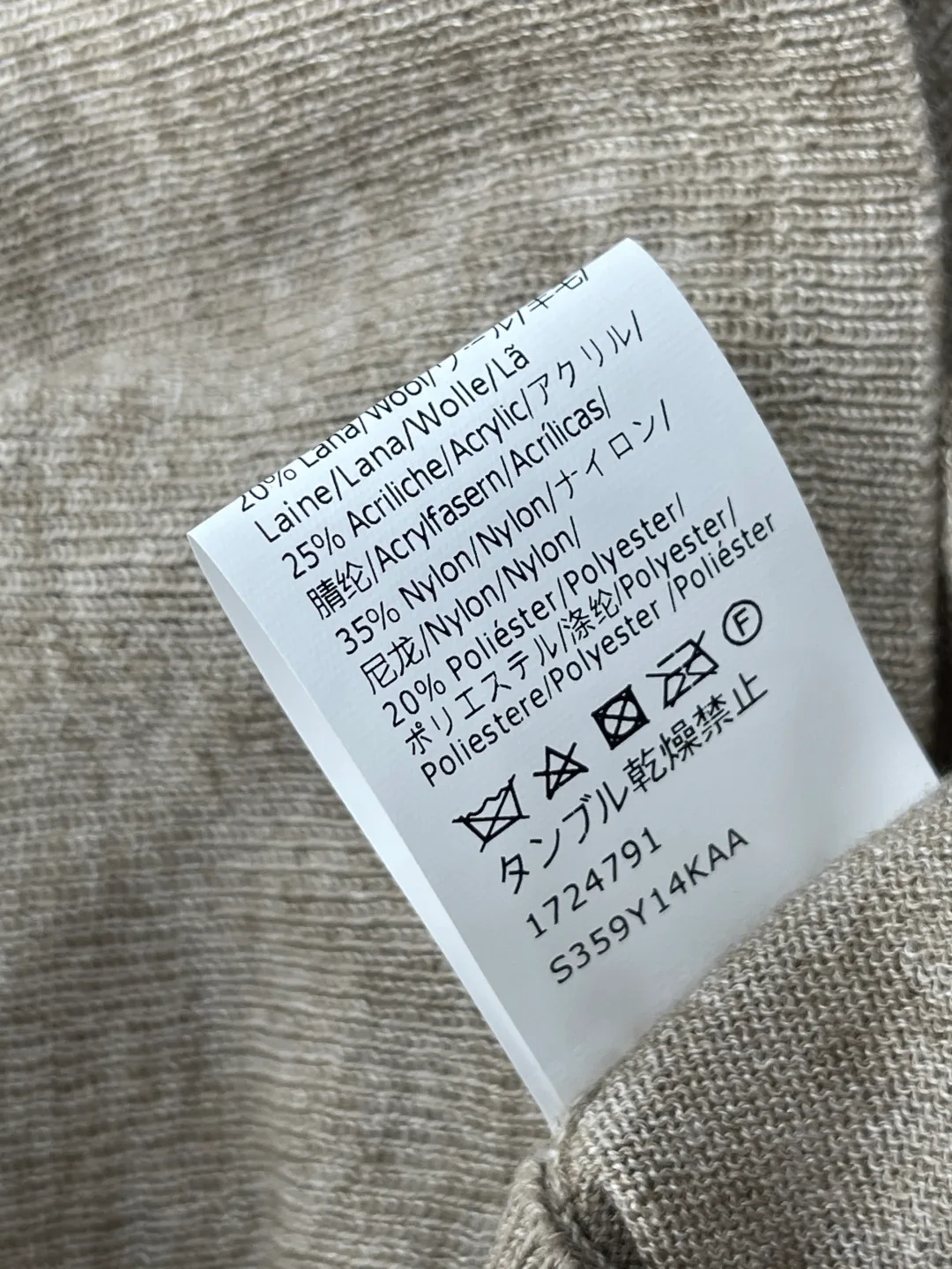 Джемперы И Свитеры Женские Loewe 17460262