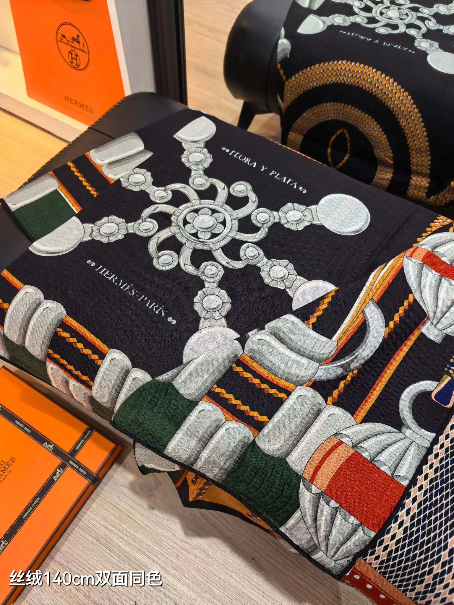 Платки Hermes 195197