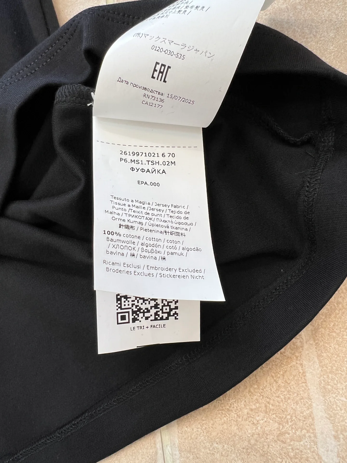 Футболки Женские Max Mara 1571905