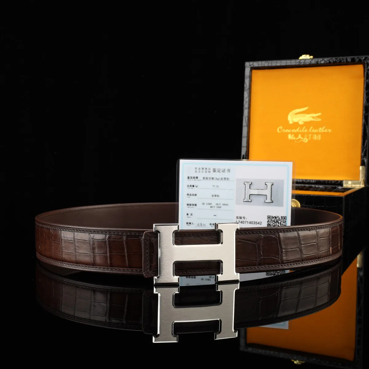 Ремни Hermes 249336