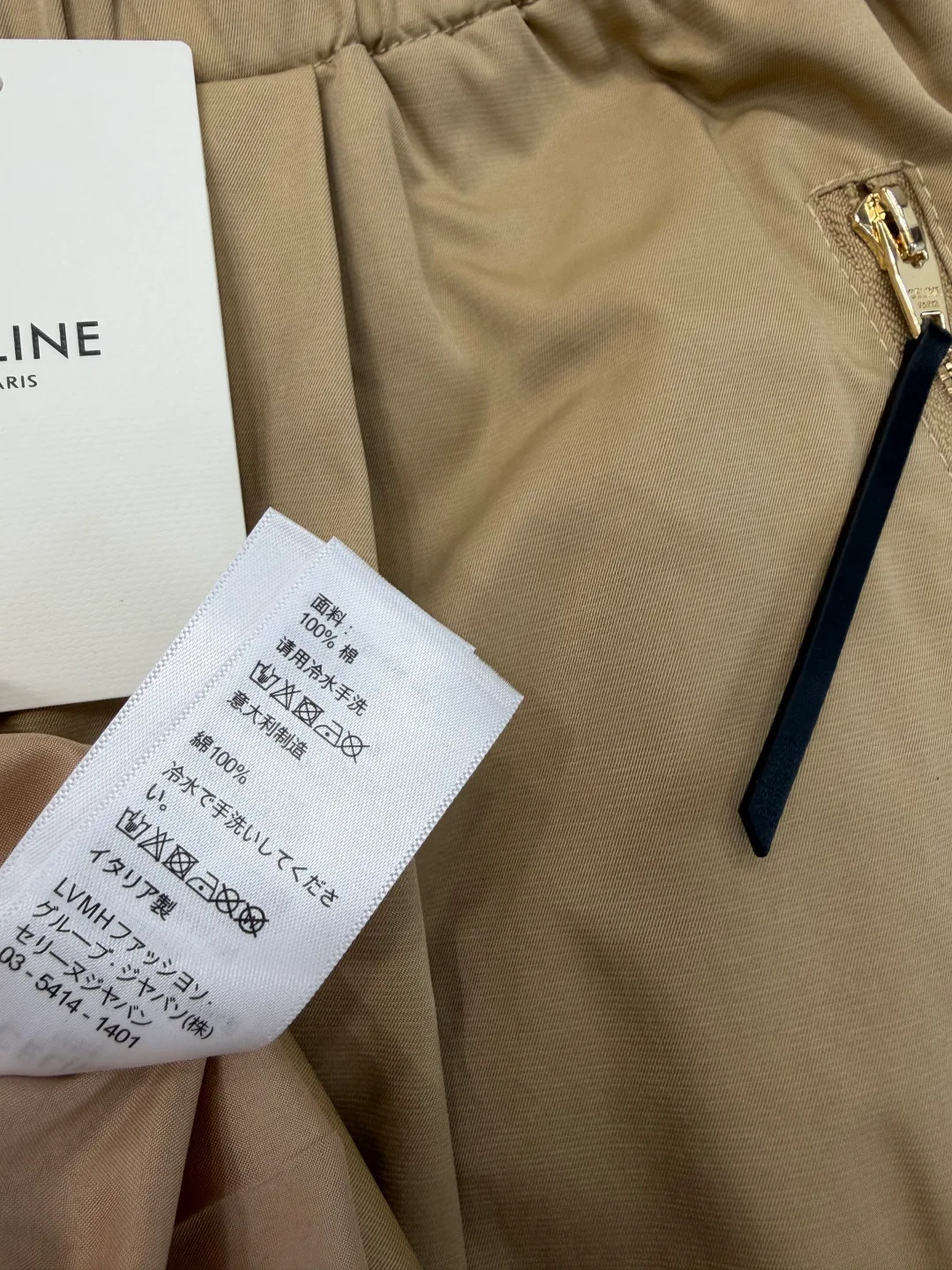 Брюки Мужские Celine 13311007