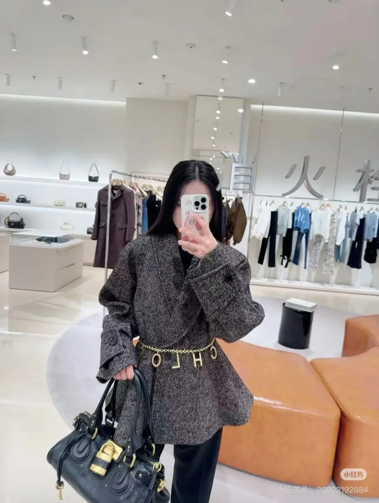 Куртки И Пуховики Женские Chloe 1707424