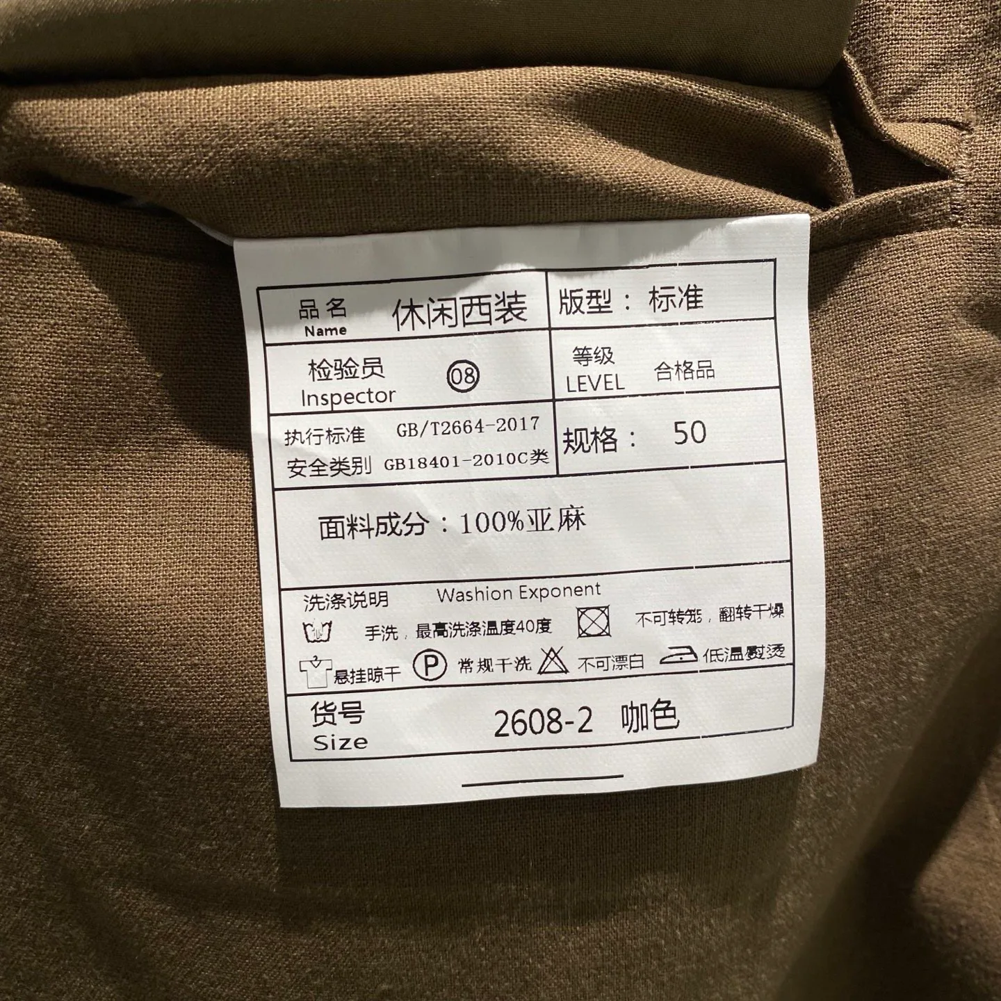 Пиджаки Мужские Loro Piana 11523303