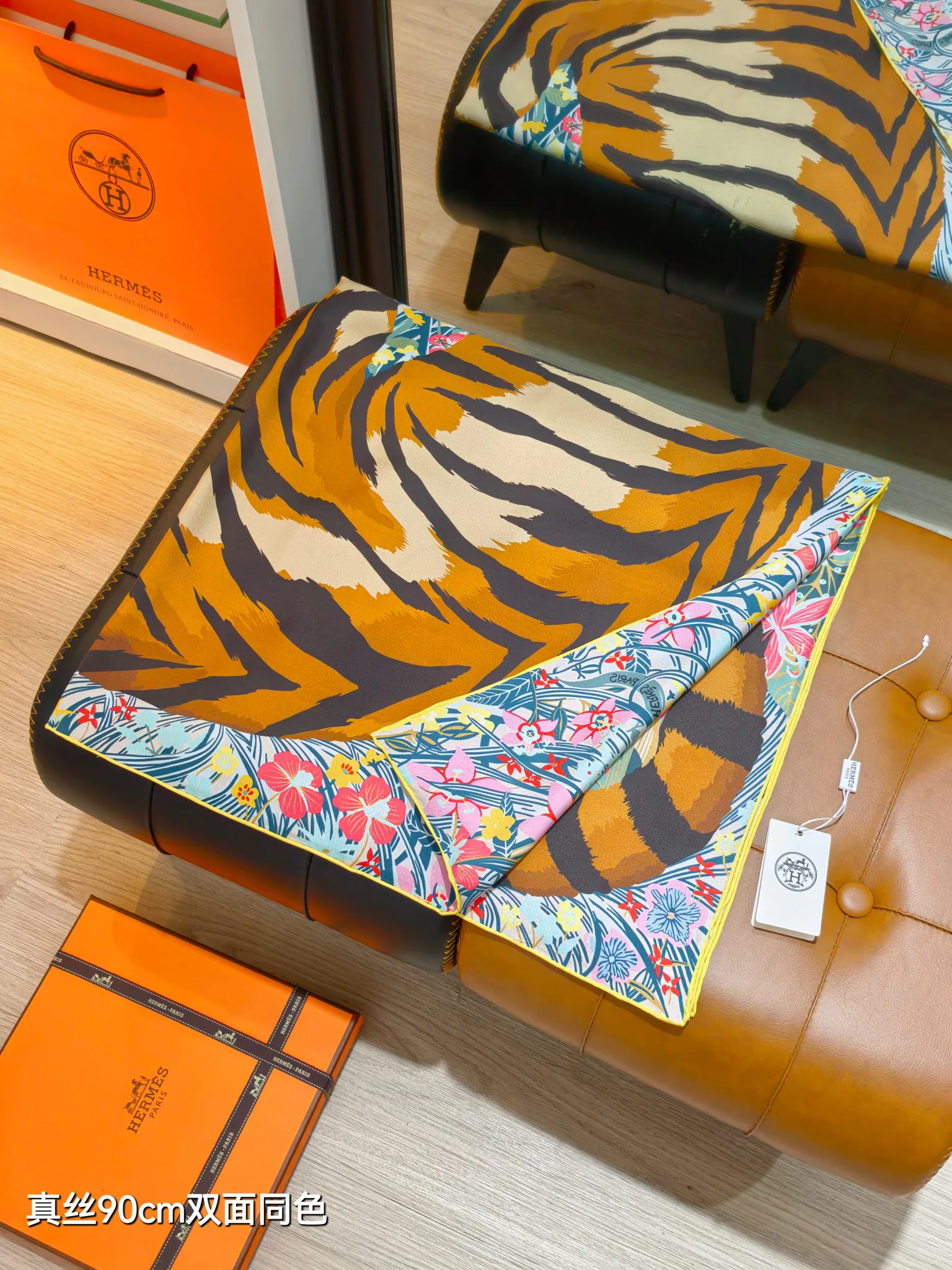 Текстиль Hermes 13268346