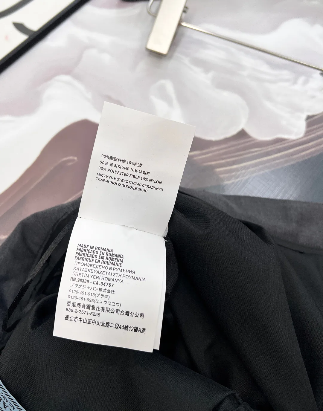 Юбки Женские Prada 5414261