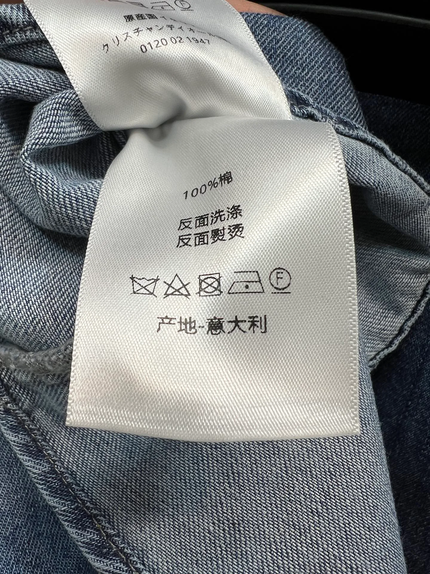 Рубашки Женские Christian Dior 11536259