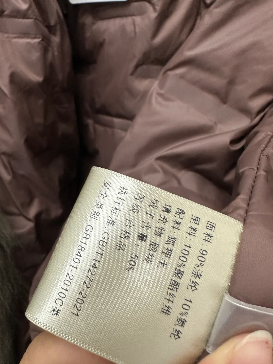 Куртки И Пуховики Женские Max Mara 18702436