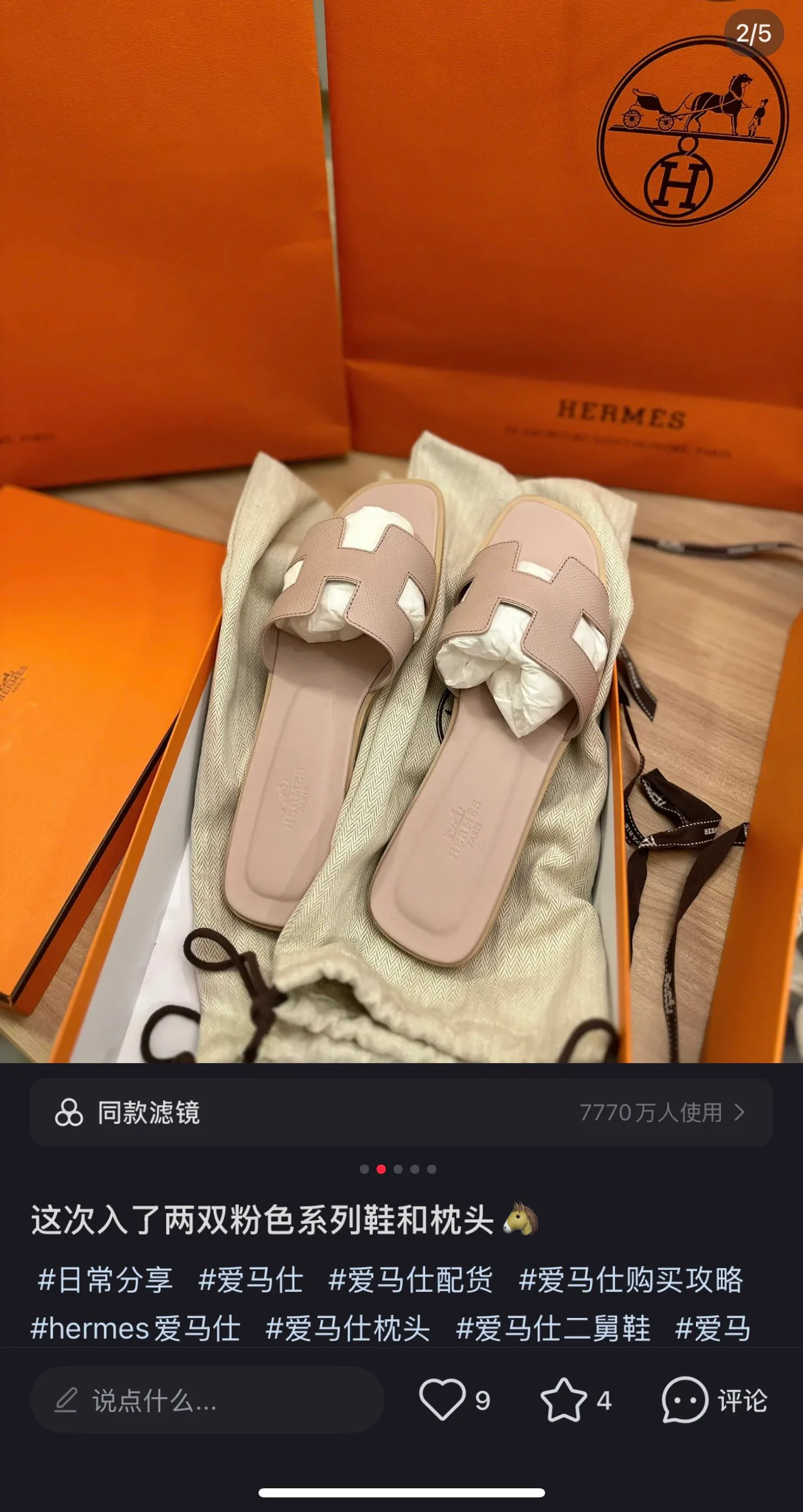 Сандалии Женские Hermes 11717078