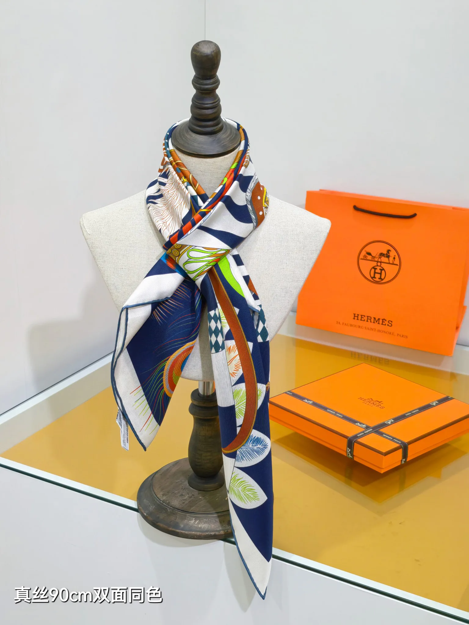 Текстиль Hermes 13331601