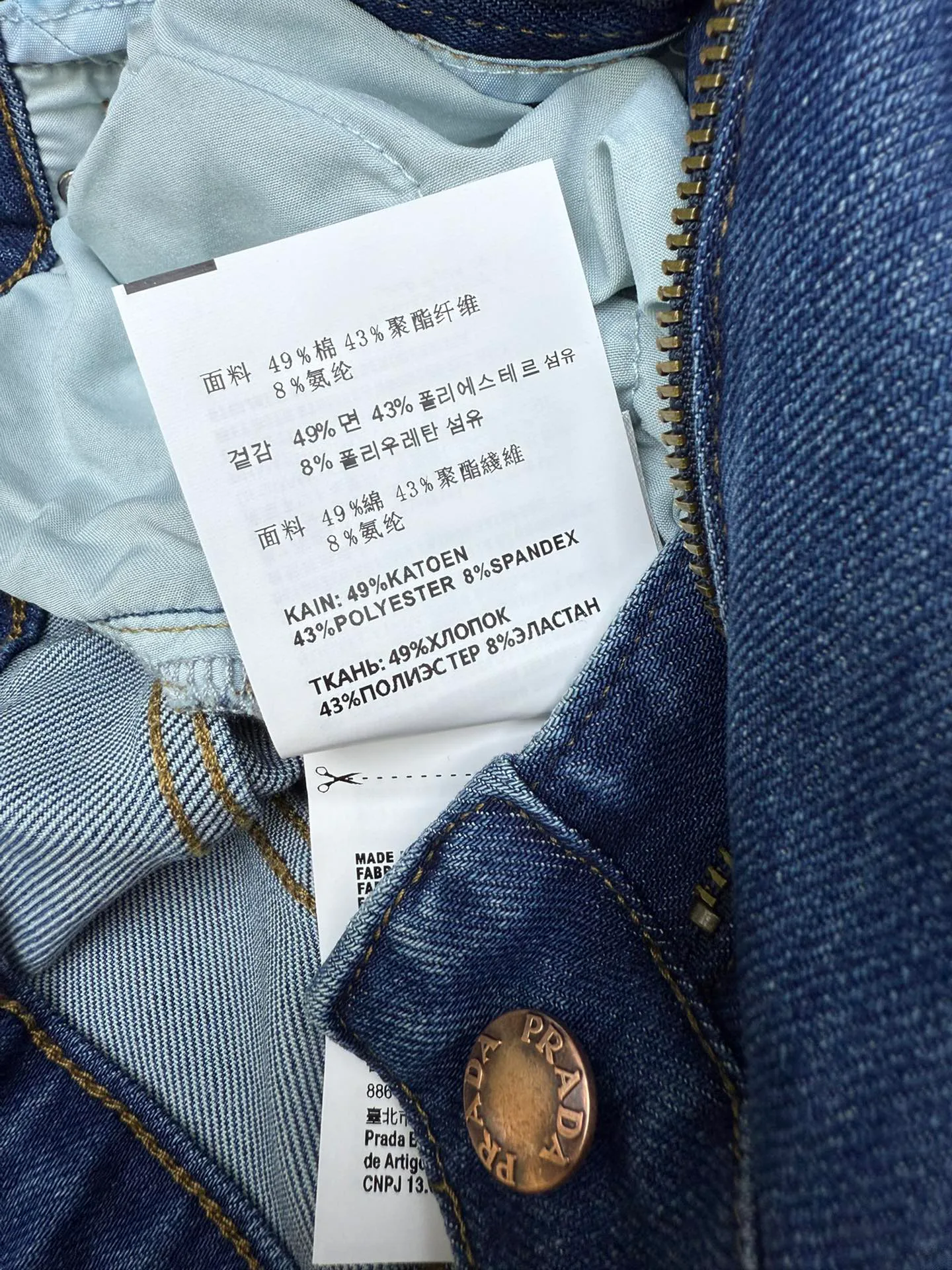 Джинсы Женские Prada 11737701