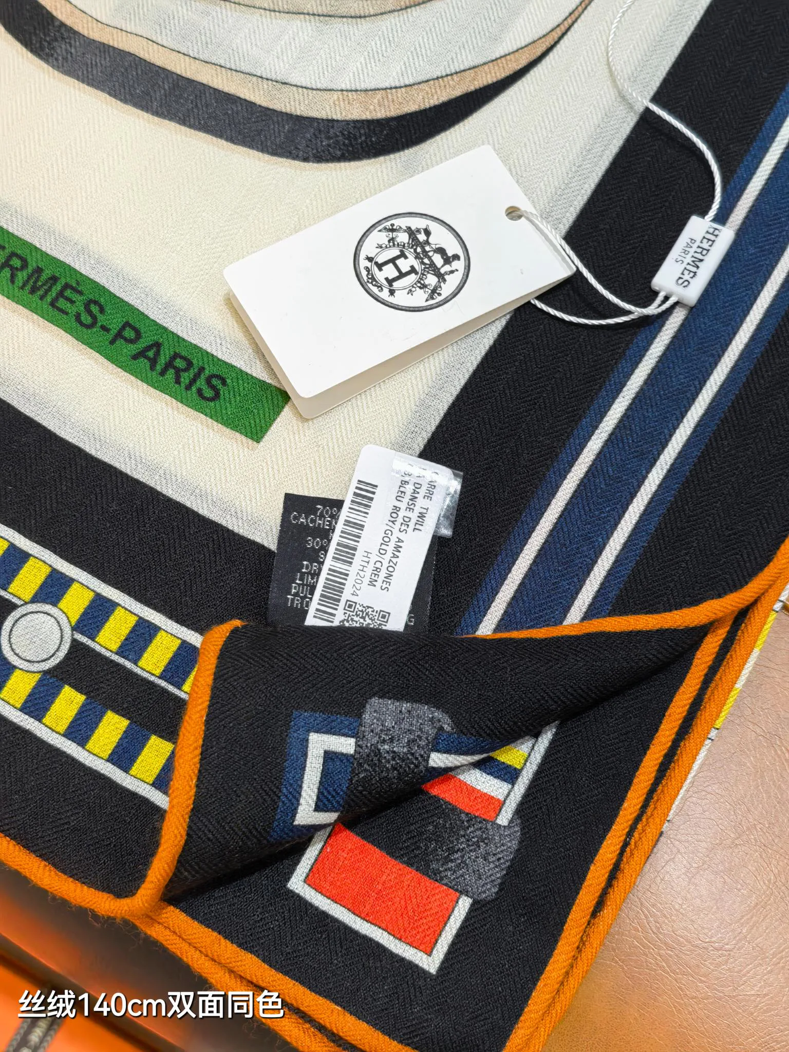 Шарфы Hermes 73025